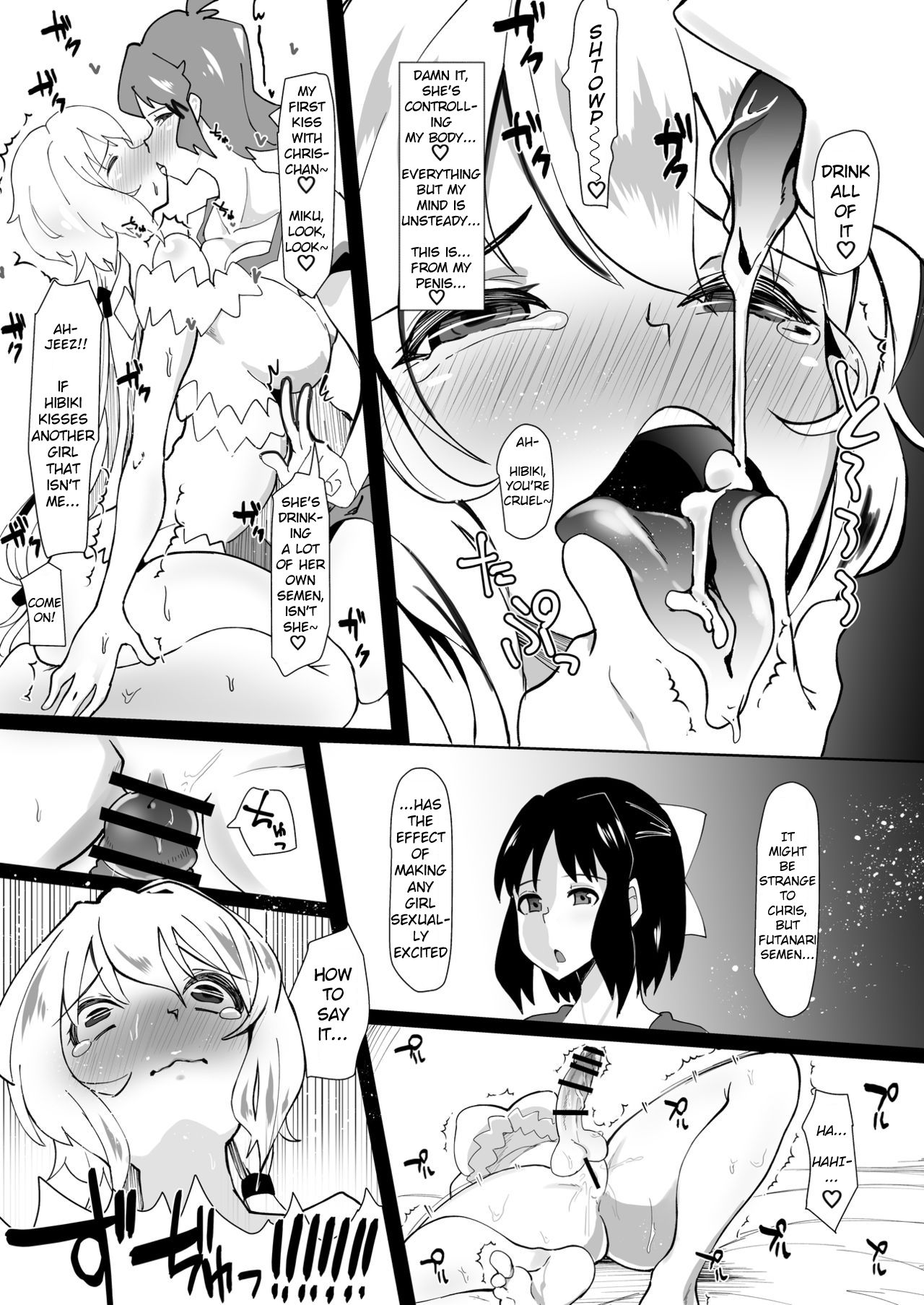 Futanari Chris-chan to Futari page 11