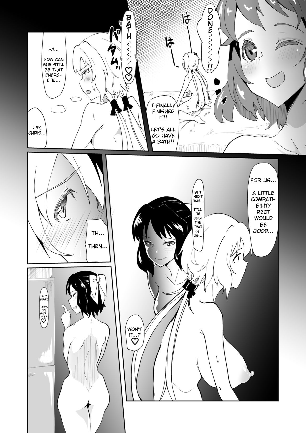 Futanari Chris-chan to Futari page 22