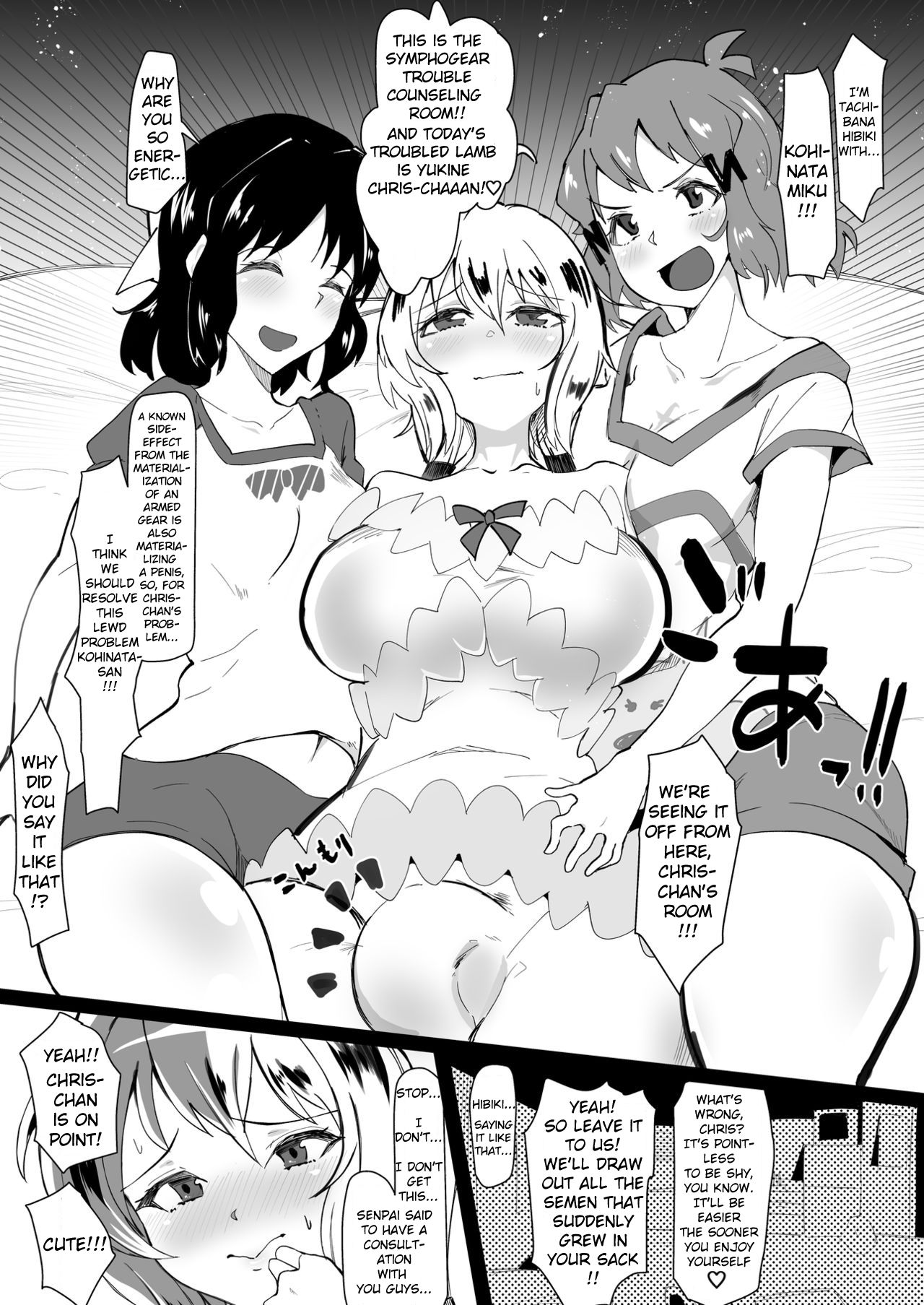 Futanari Chris-chan to Futari page 3
