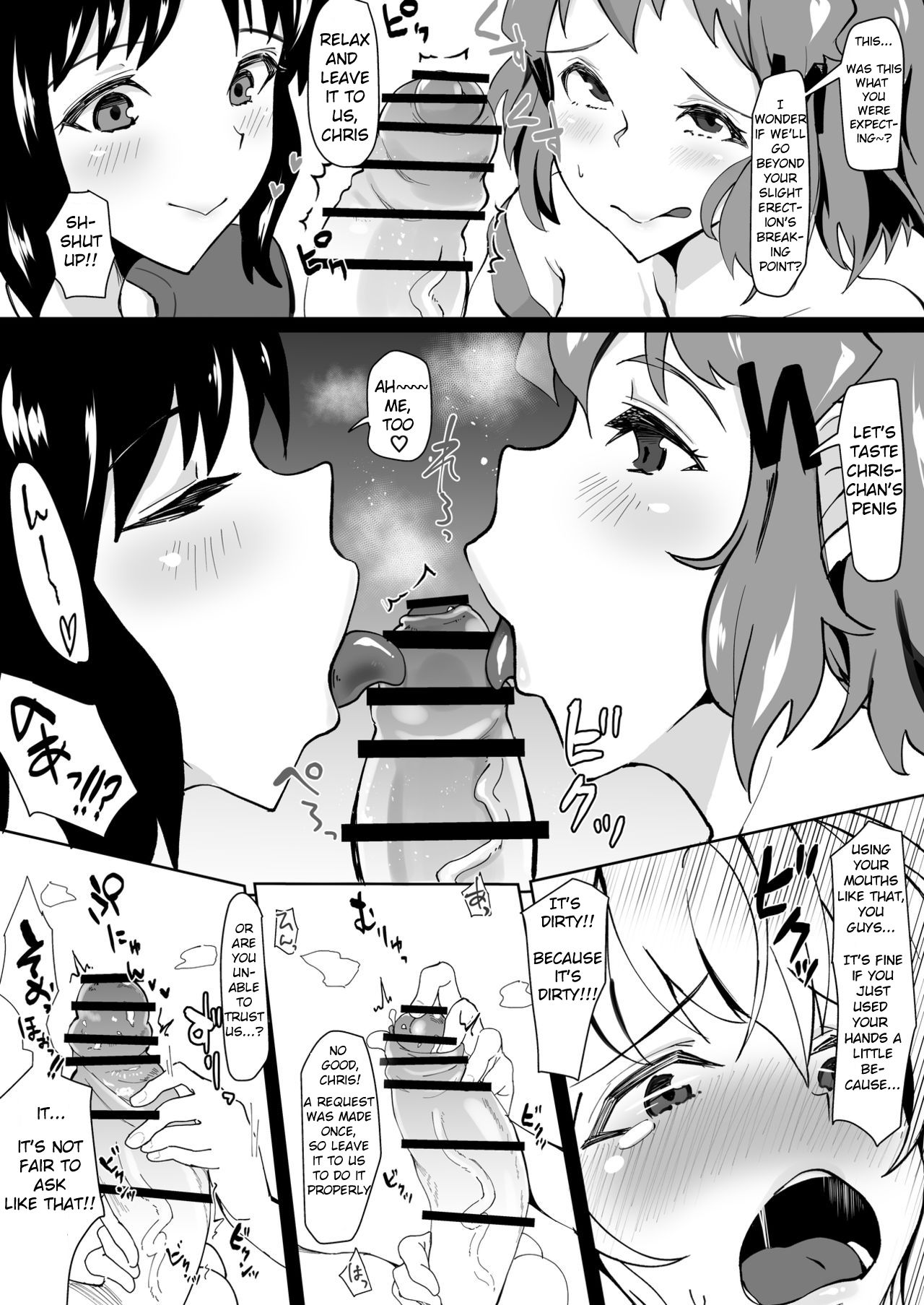 Futanari Chris-chan to Futari page 5