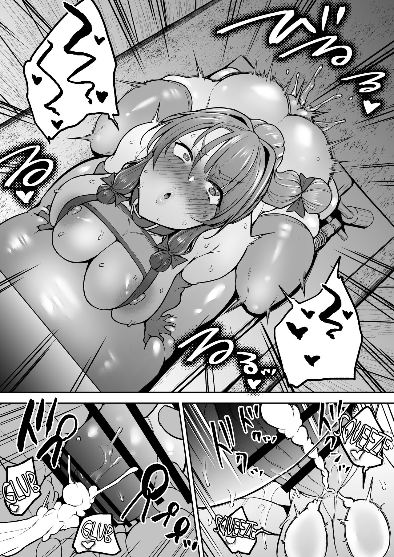 Futanari Daitoshokan ga Gihindai de Onaru Hanashi page 22