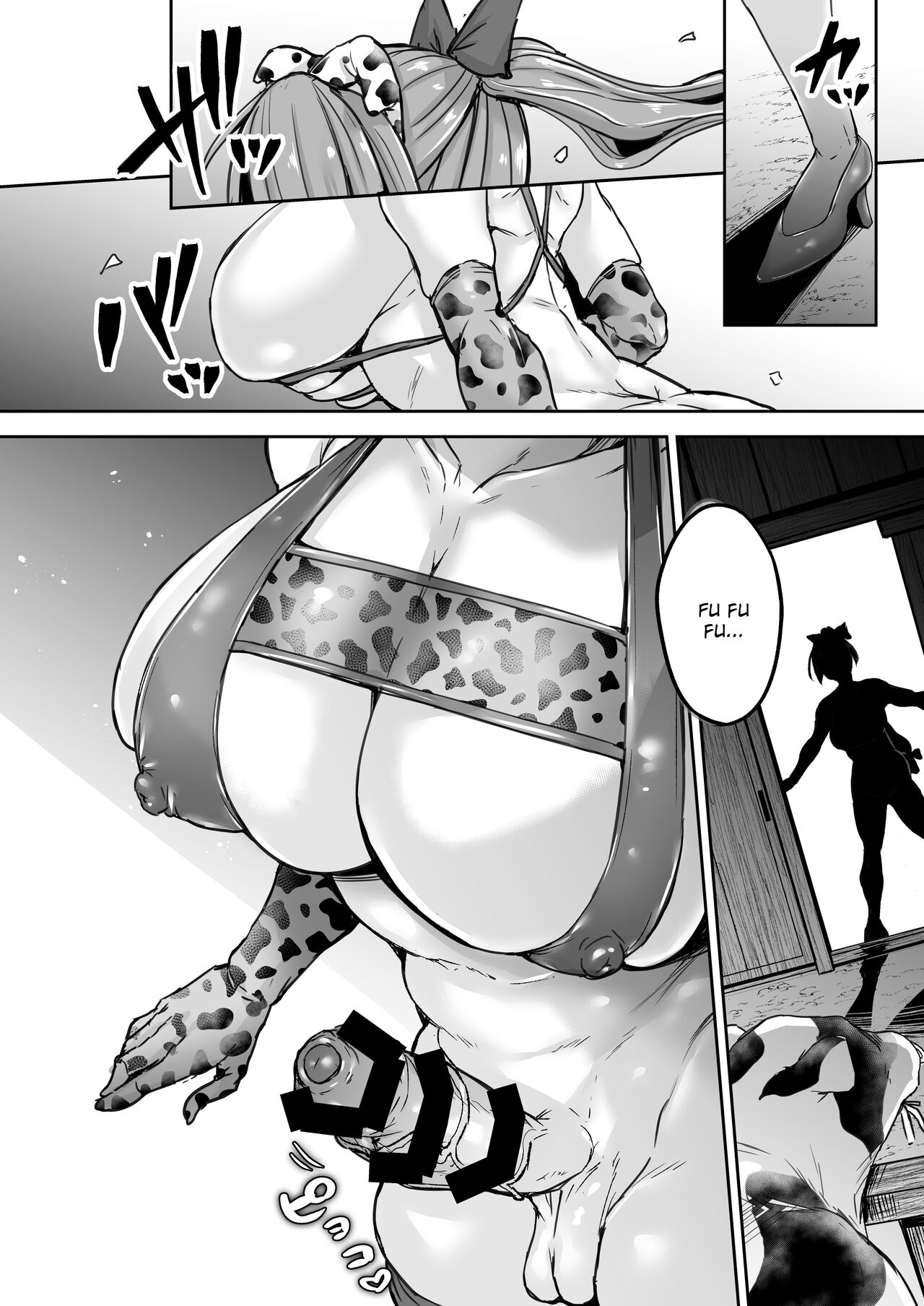 Futanari Daitoshokan ga Gihindai de Onaru Hanashi page 9