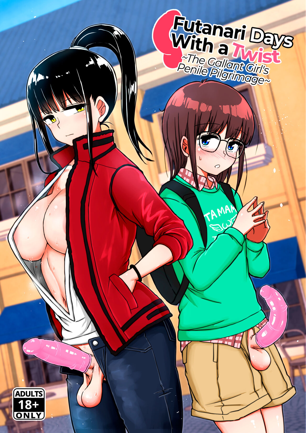 Futanari Days With a Twist page 1