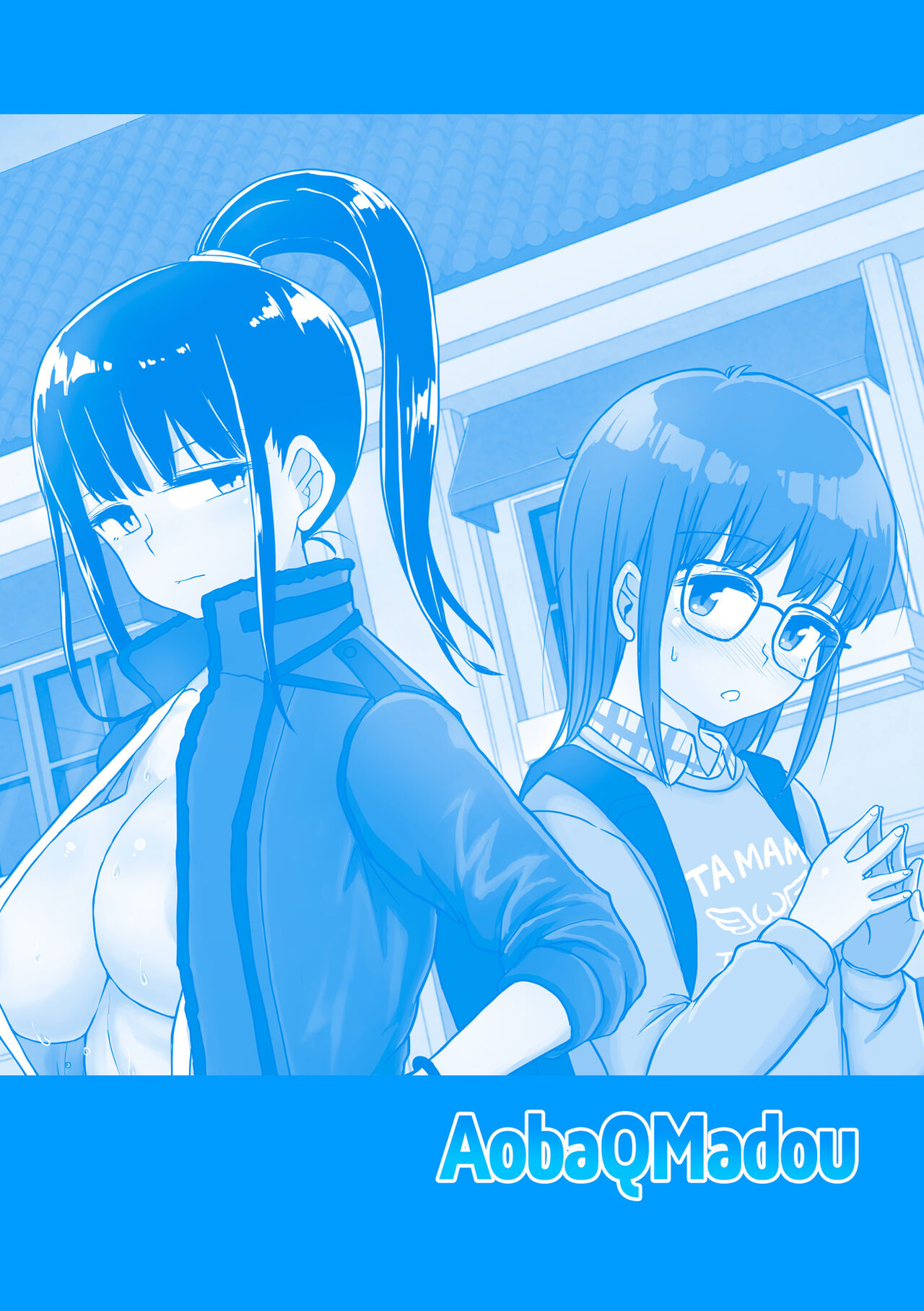 Futanari Days With a Twist page 31