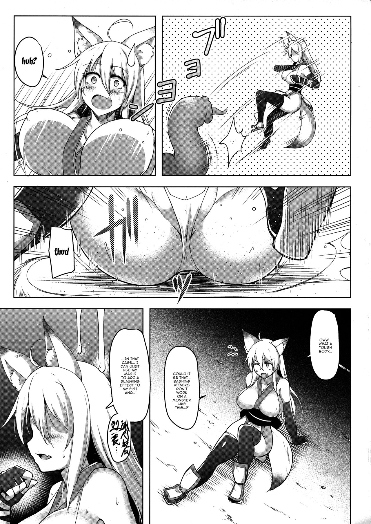 Futanari Demon Fighter Tamaki's Suffering page 5