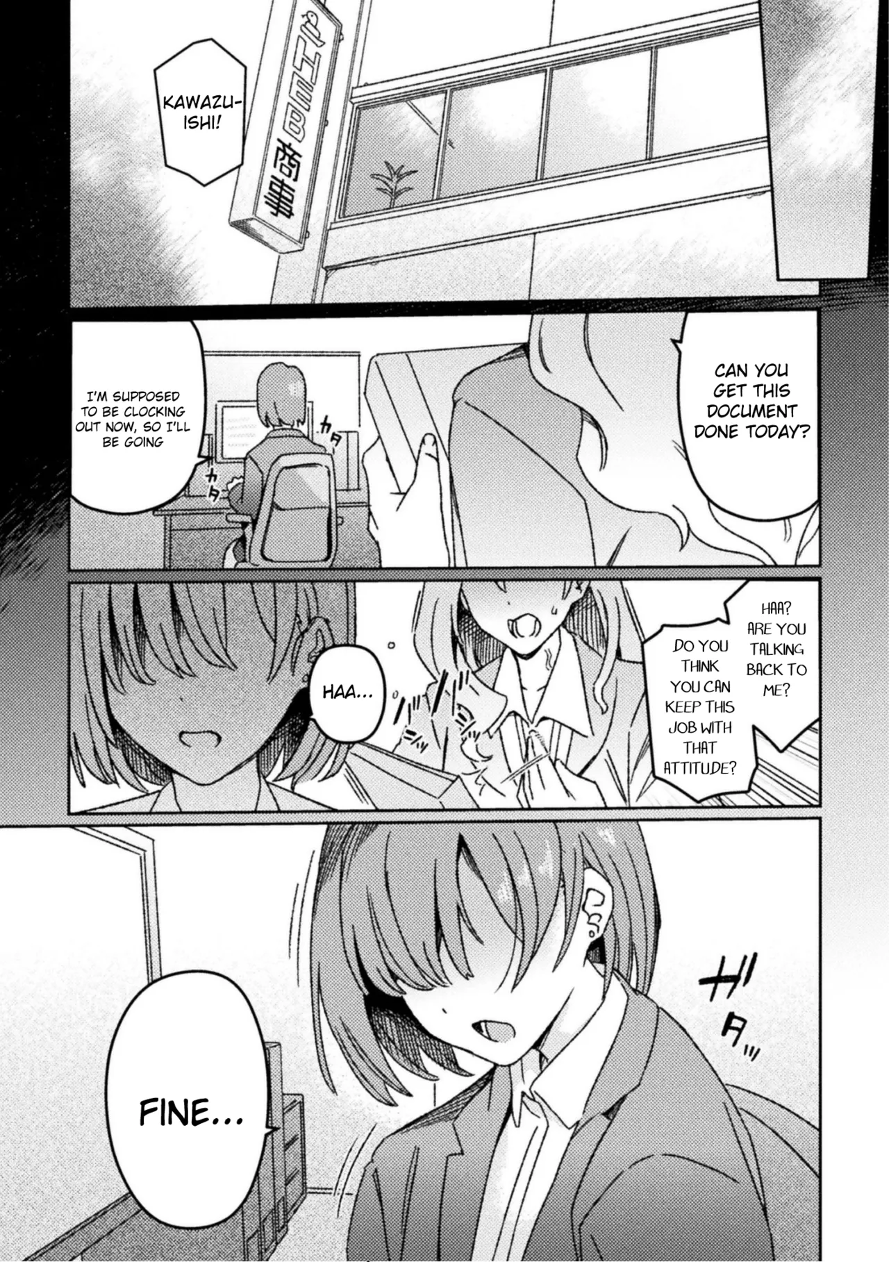 Futanari Detox ~Kuuren Denki Massage Parlor~ Chapter 1 page 32