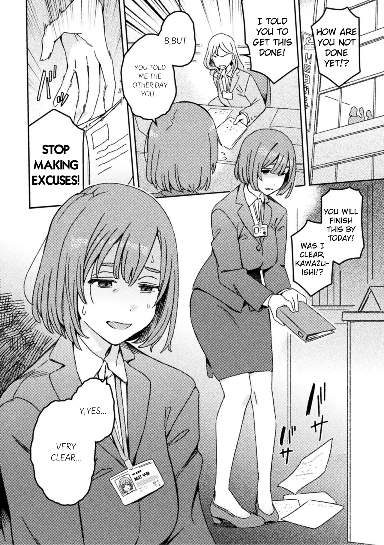Futanari Detox ~Kuuren Denki Massage Parlor~ Chapter 1 page 4