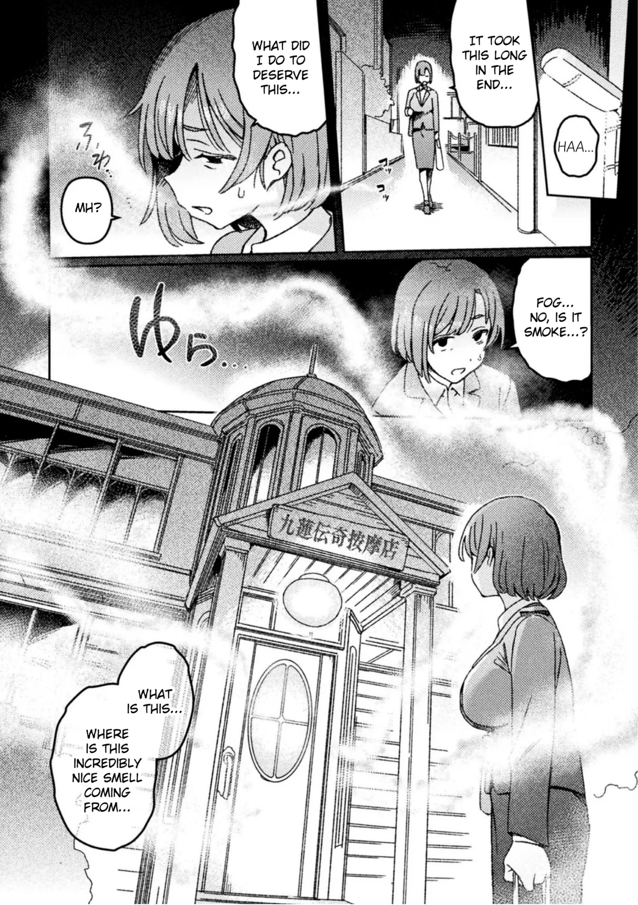Futanari Detox ~Kuuren Denki Massage Parlor~ Chapter 1 page 5