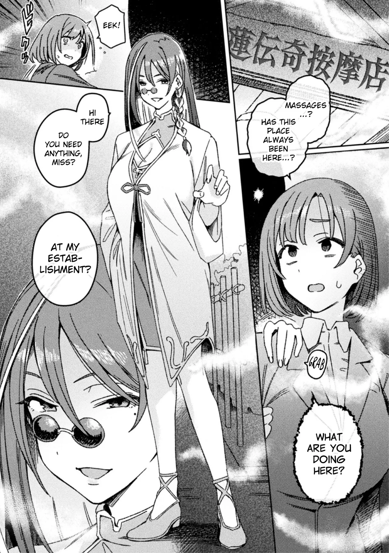 Futanari Detox ~Kuuren Denki Massage Parlor~ Chapter 1 page 6