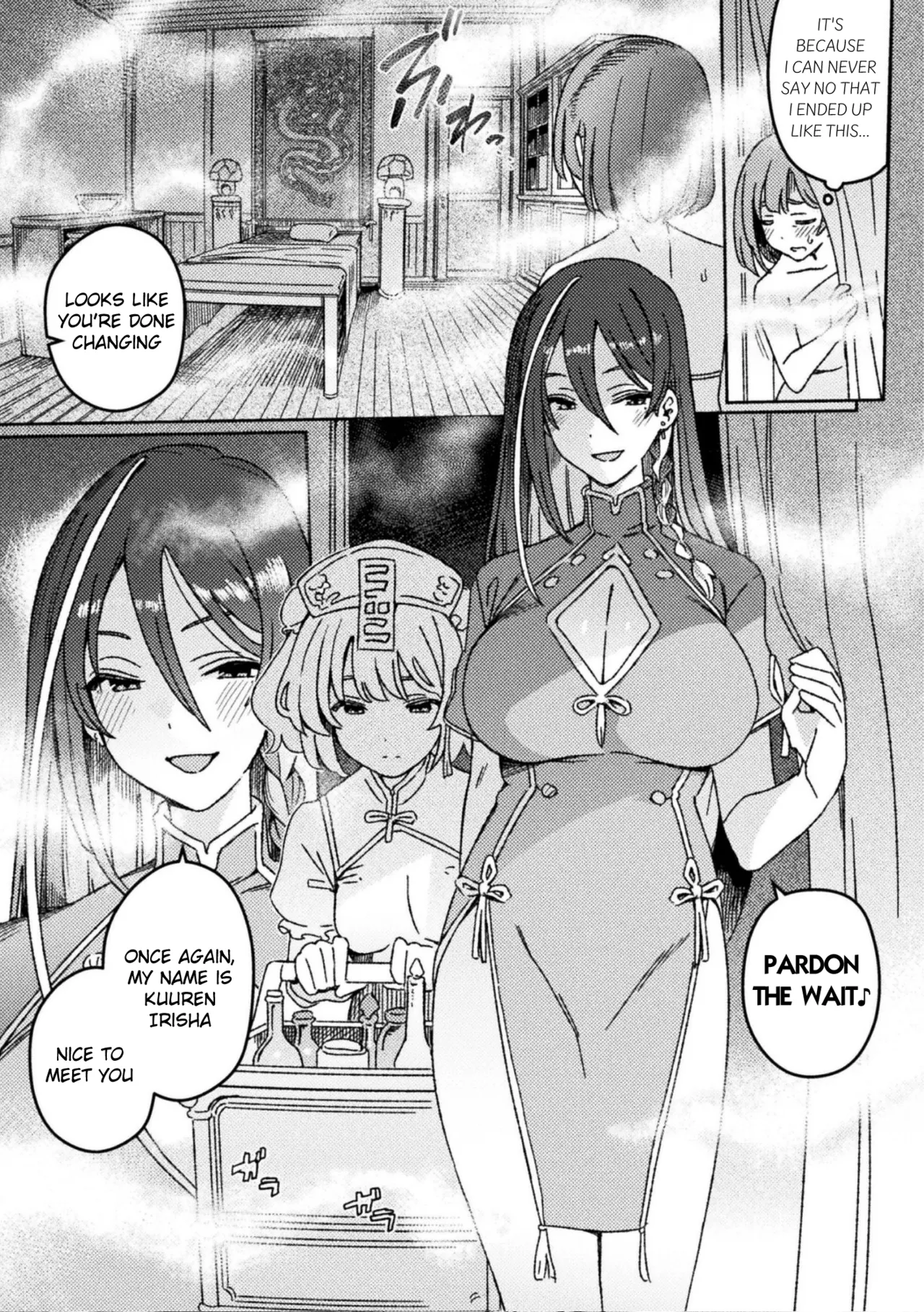 Futanari Detox ~Kuuren Denki Massage Parlor~ Chapter 1 page 9