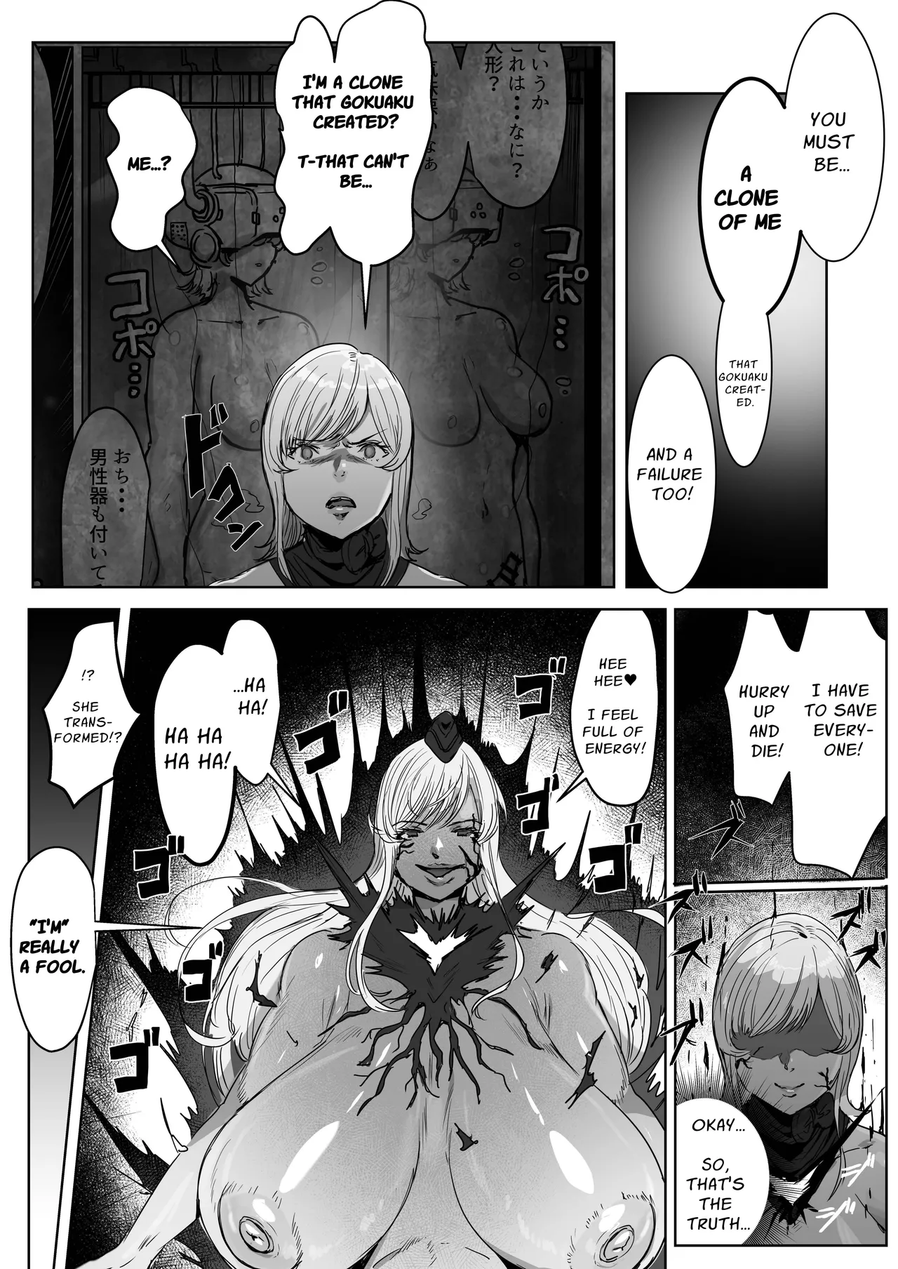 Futanari Dick Battle! Warrior Red VS The Perverted Supervillains page 55