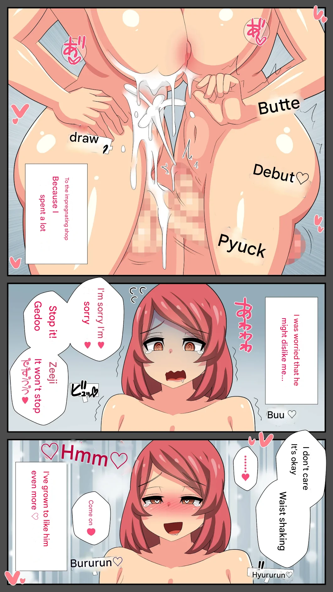 Futanari Doushi da to Ninshin Shinai Sekai no Futanari Tsuma to, Haramaseya-san. page 21