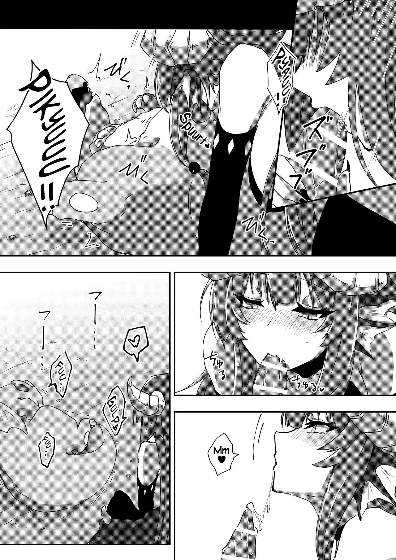 Futanari dragon-chan will teach you page 11