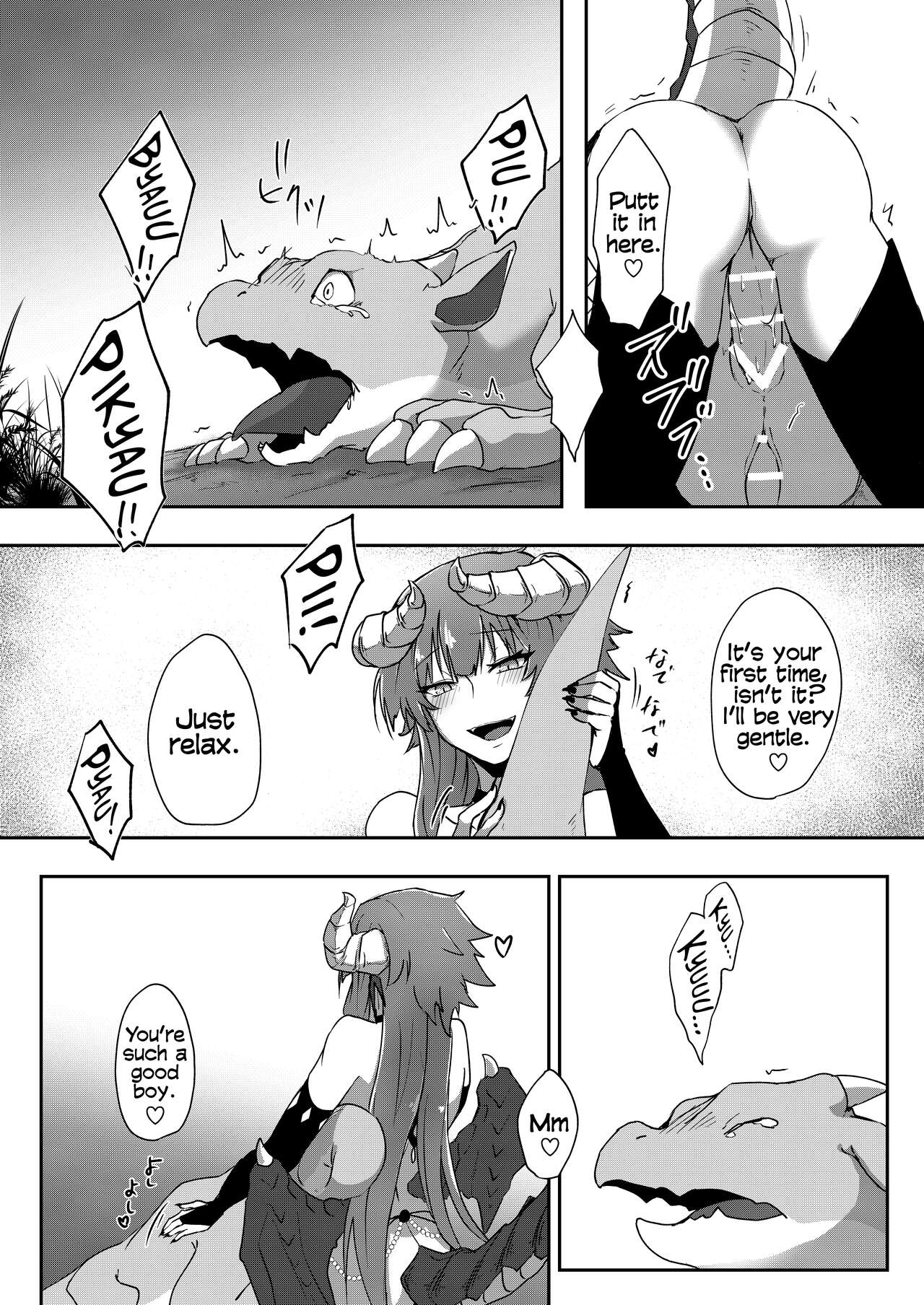 Futanari dragon-chan will teach you page 14
