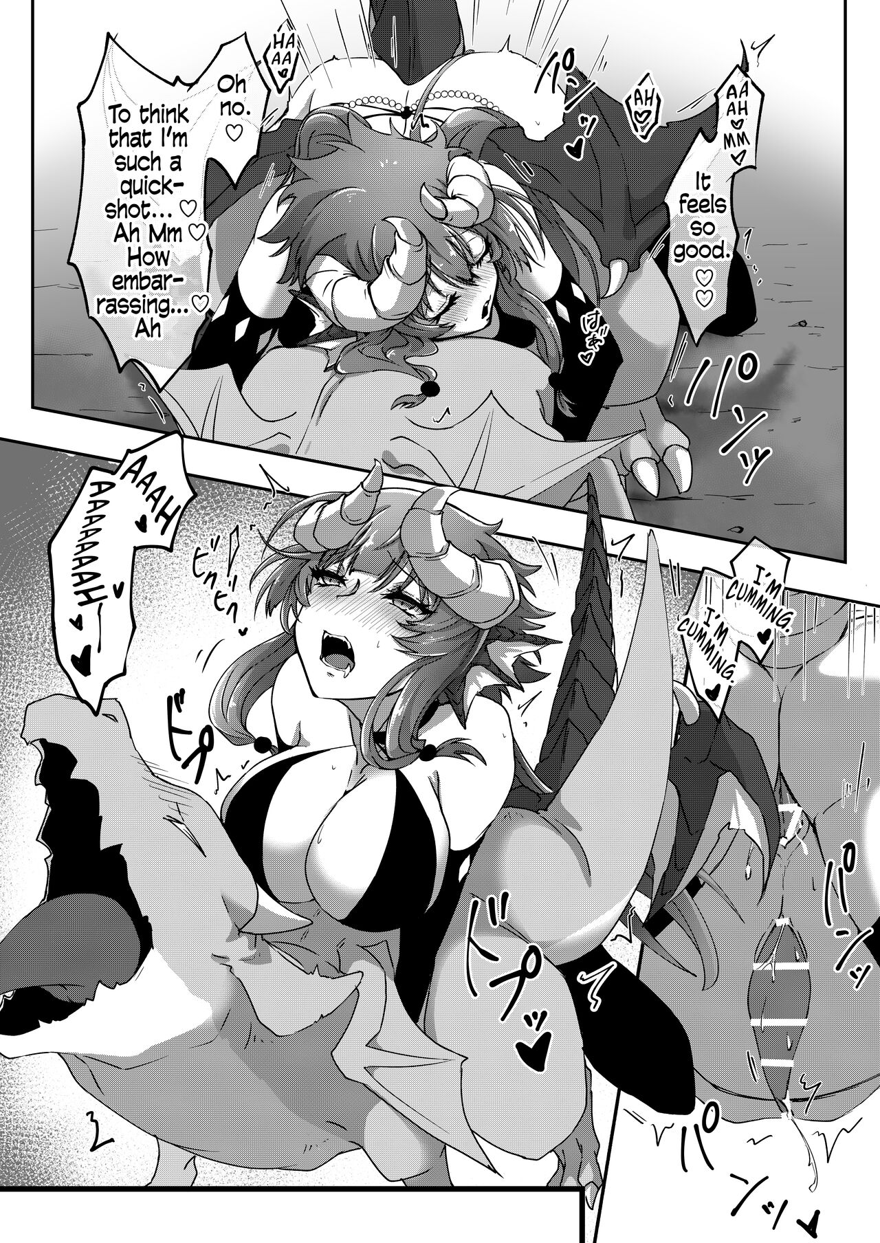 Futanari dragon-chan will teach you page 17