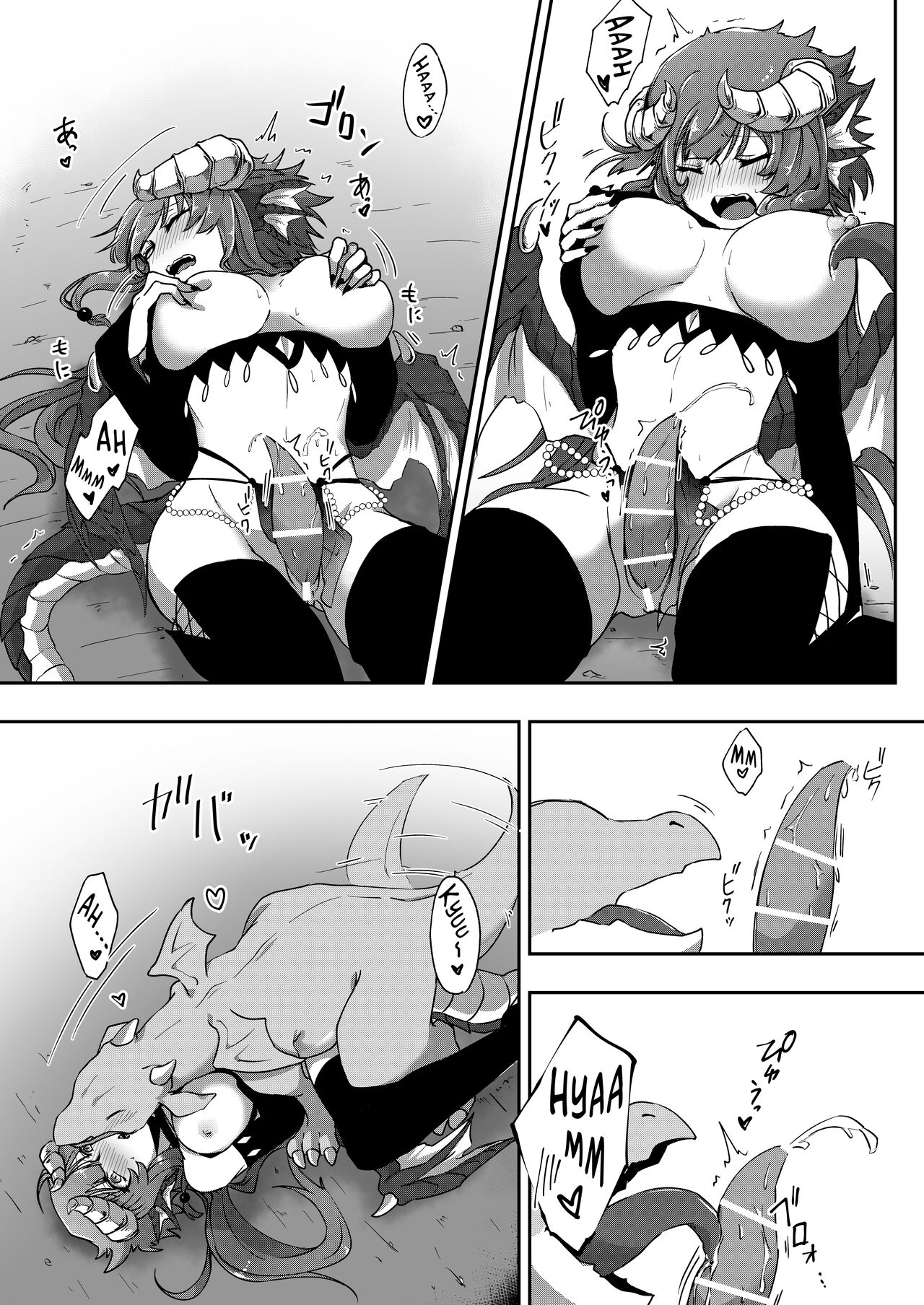 Futanari dragon-chan will teach you page 21