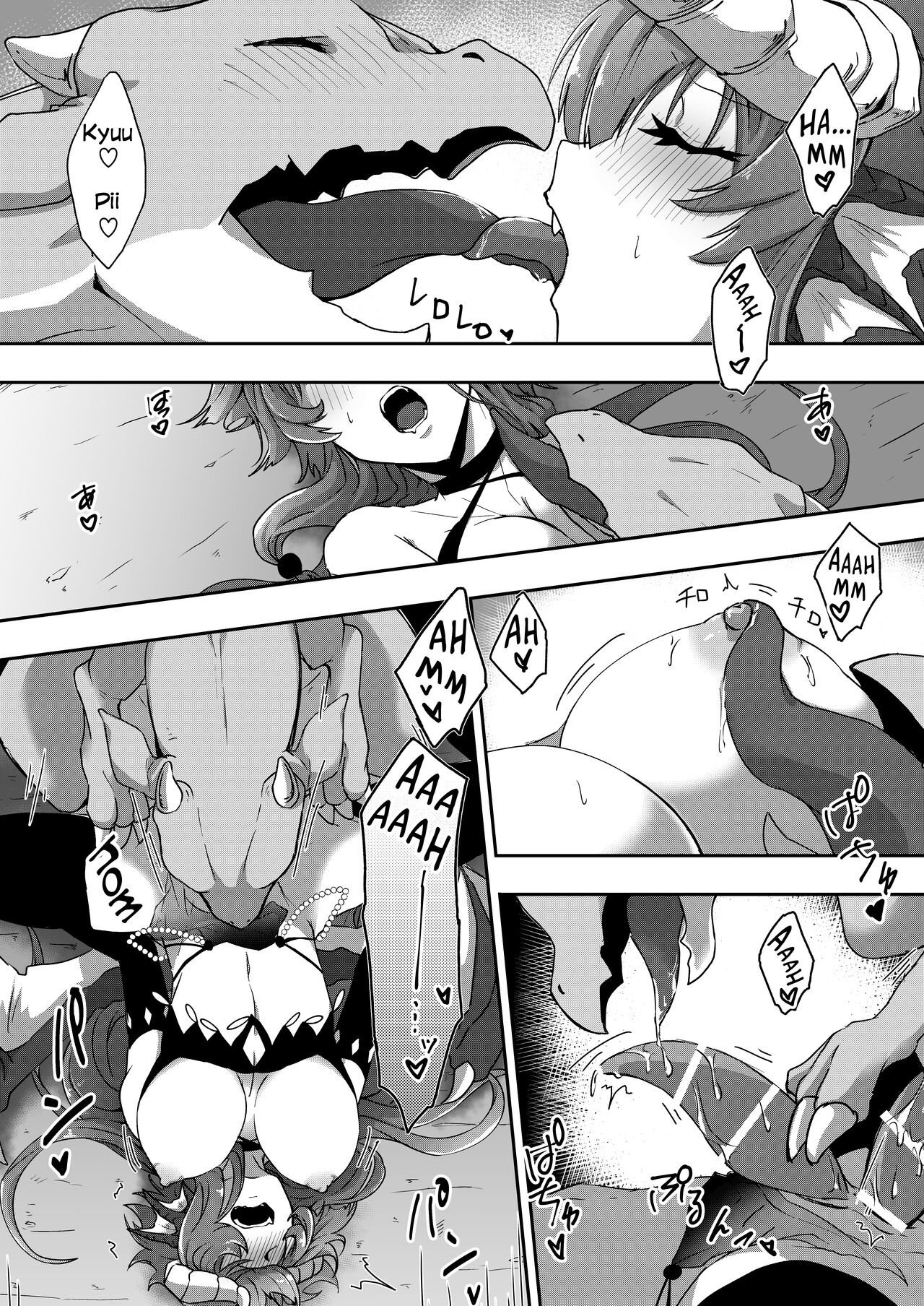Futanari dragon-chan will teach you page 23