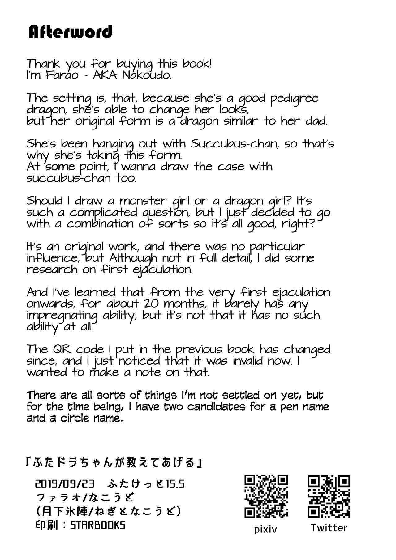 Futanari dragon-chan will teach you page 28