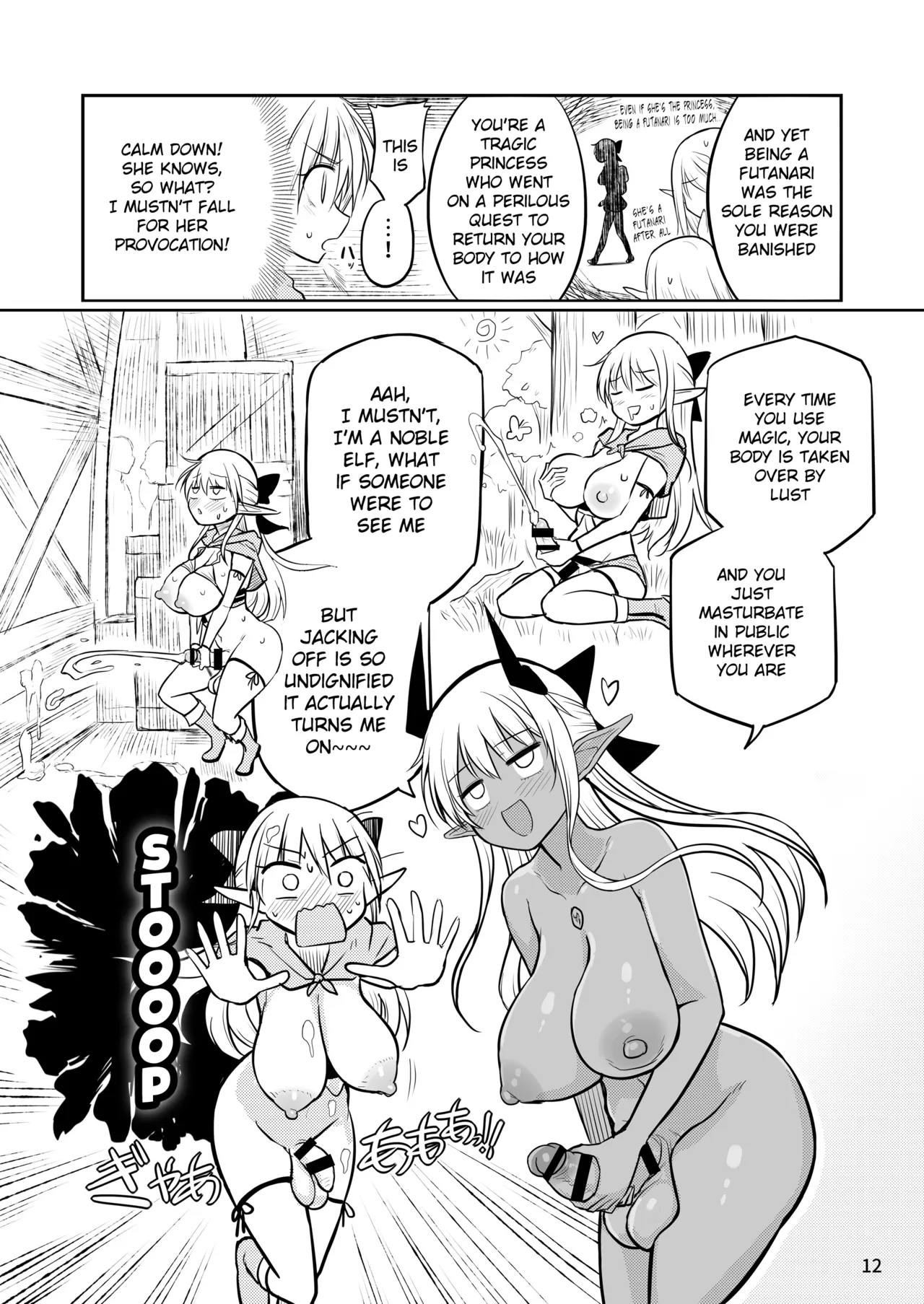 Futanari Elf-chan Kyoui no Fukuseisha-chan page 12