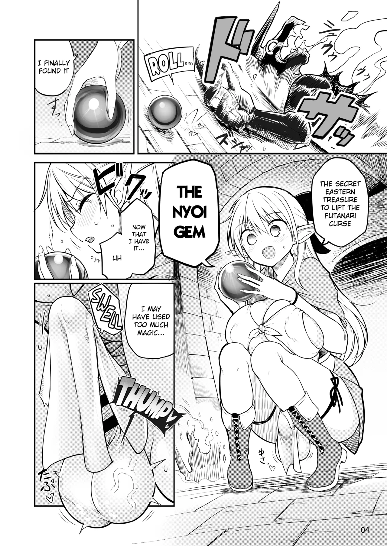 Futanari Elf-chan Kyoui no Fukuseisha-chan page 4