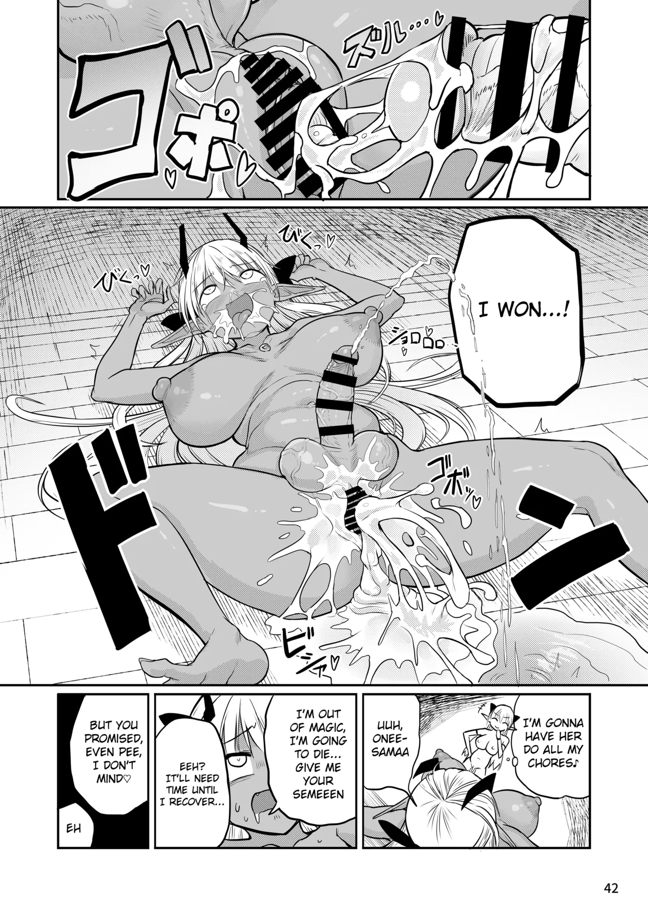 Futanari Elf-chan Kyoui no Fukuseisha-chan page 42