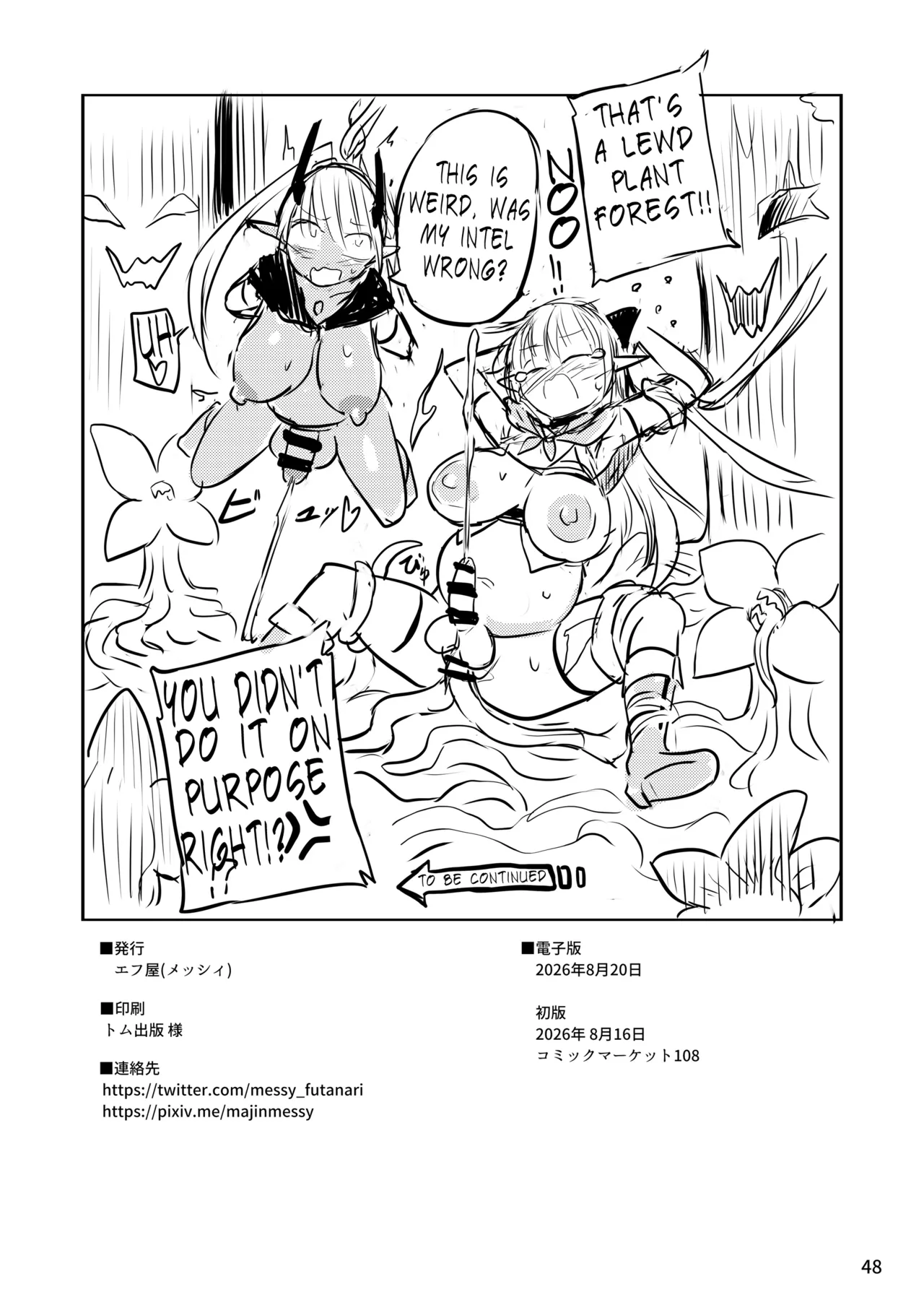Futanari Elf-chan Kyoui no Fukuseisha-chan page 48