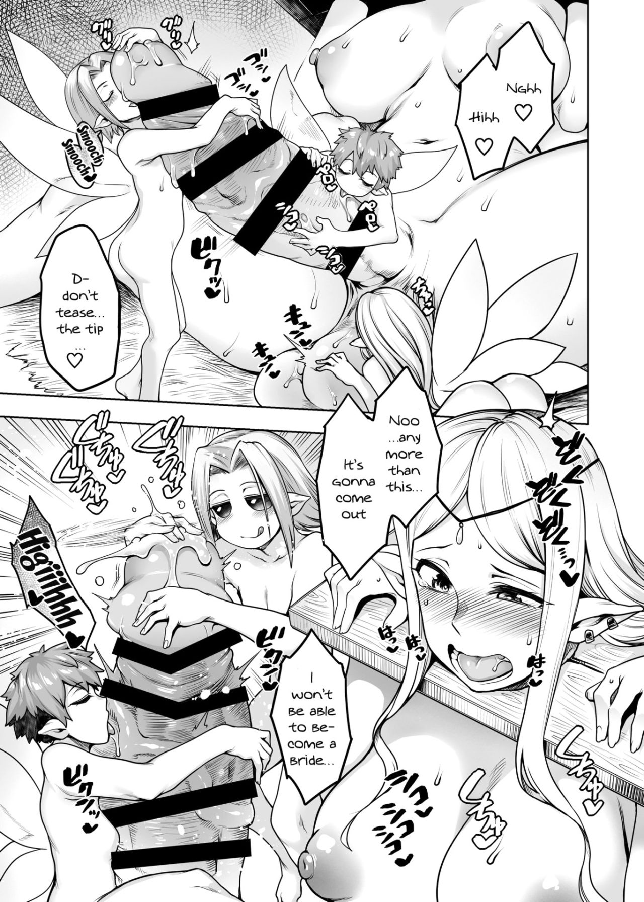 Futanari Elf in the Fairy Forest page 7
