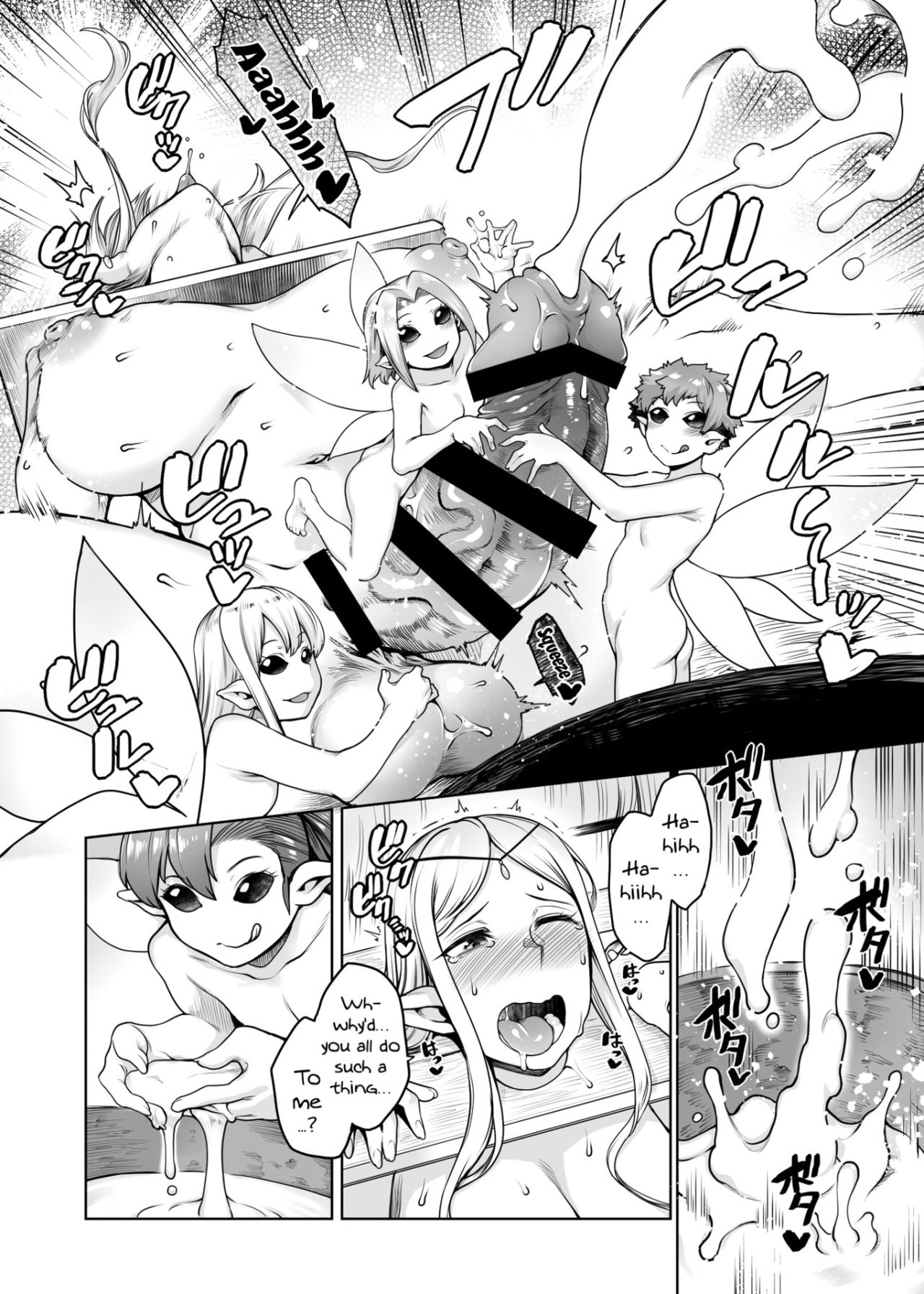 Futanari Elf in the Fairy Forest page 8