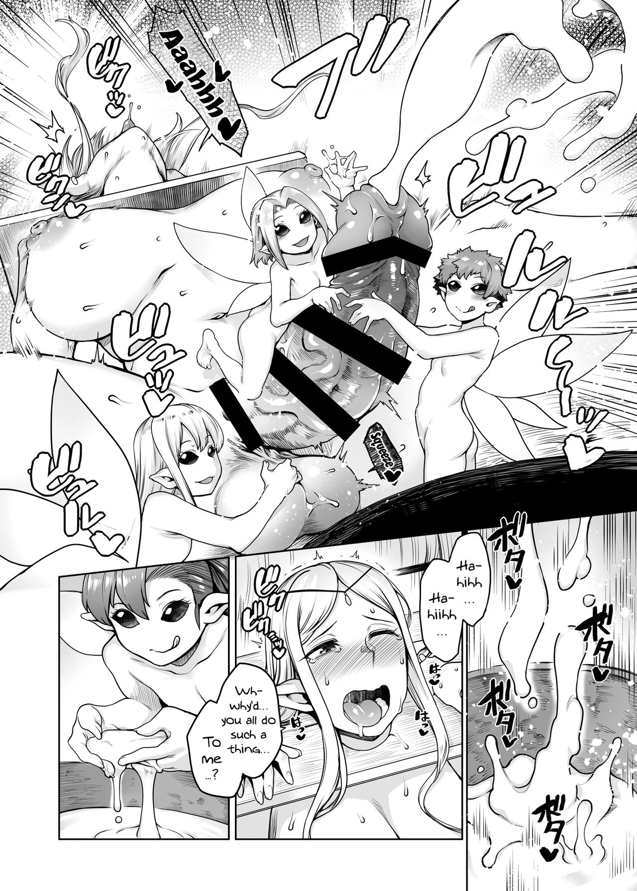 Futanari Elf in the Fairy Forest page 8