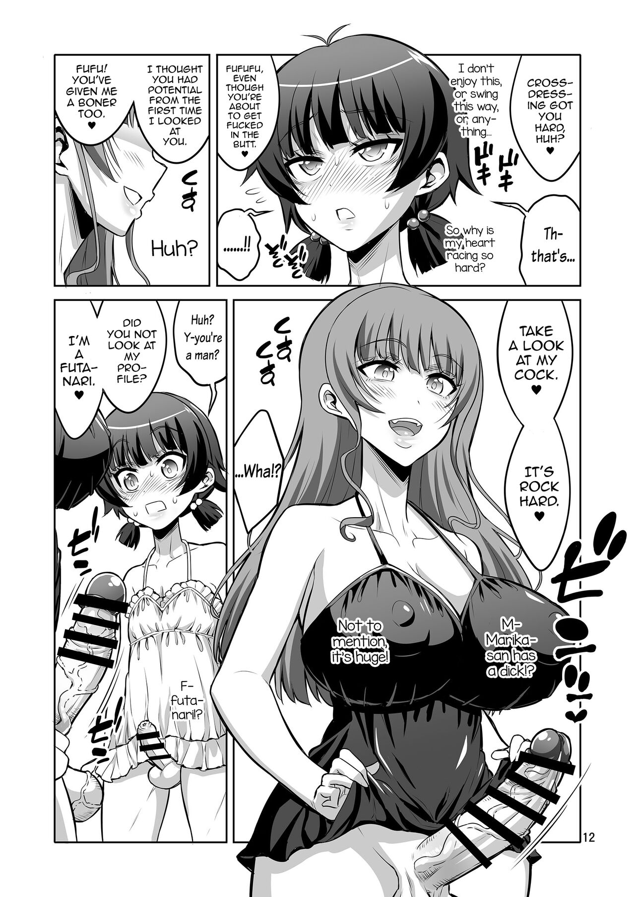 Futanari Fuuzokujou no Wana ni Hamatte, Maso Mesu Otokonoko ni Otosarechaimashita. page 11