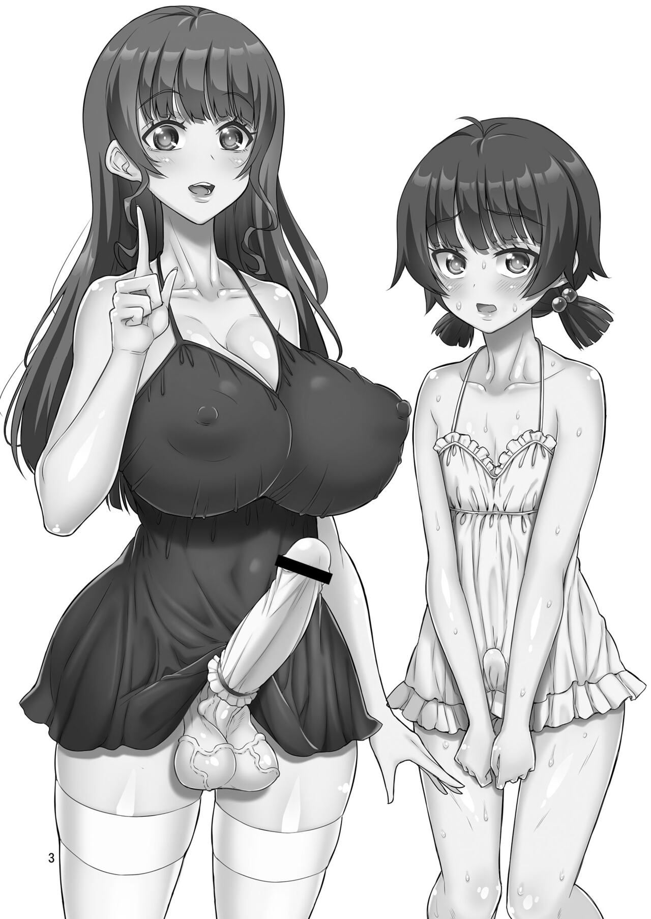Futanari Fuuzokujou no Wana ni Hamatte, Maso Mesu Otokonoko ni Otosarechaimashita. page 2