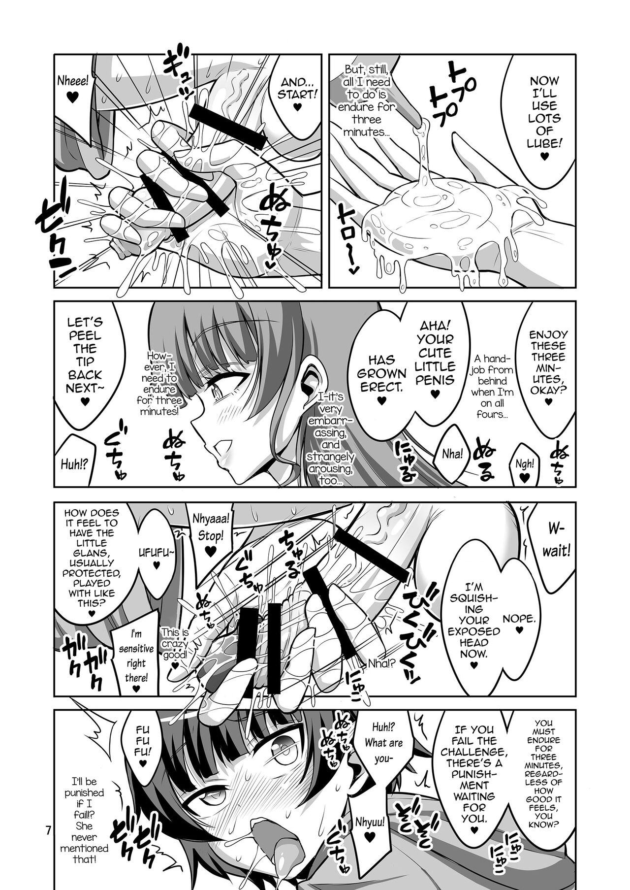 Futanari Fuuzokujou no Wana ni Hamatte, Maso Mesu Otokonoko ni Otosarechaimashita. page 6