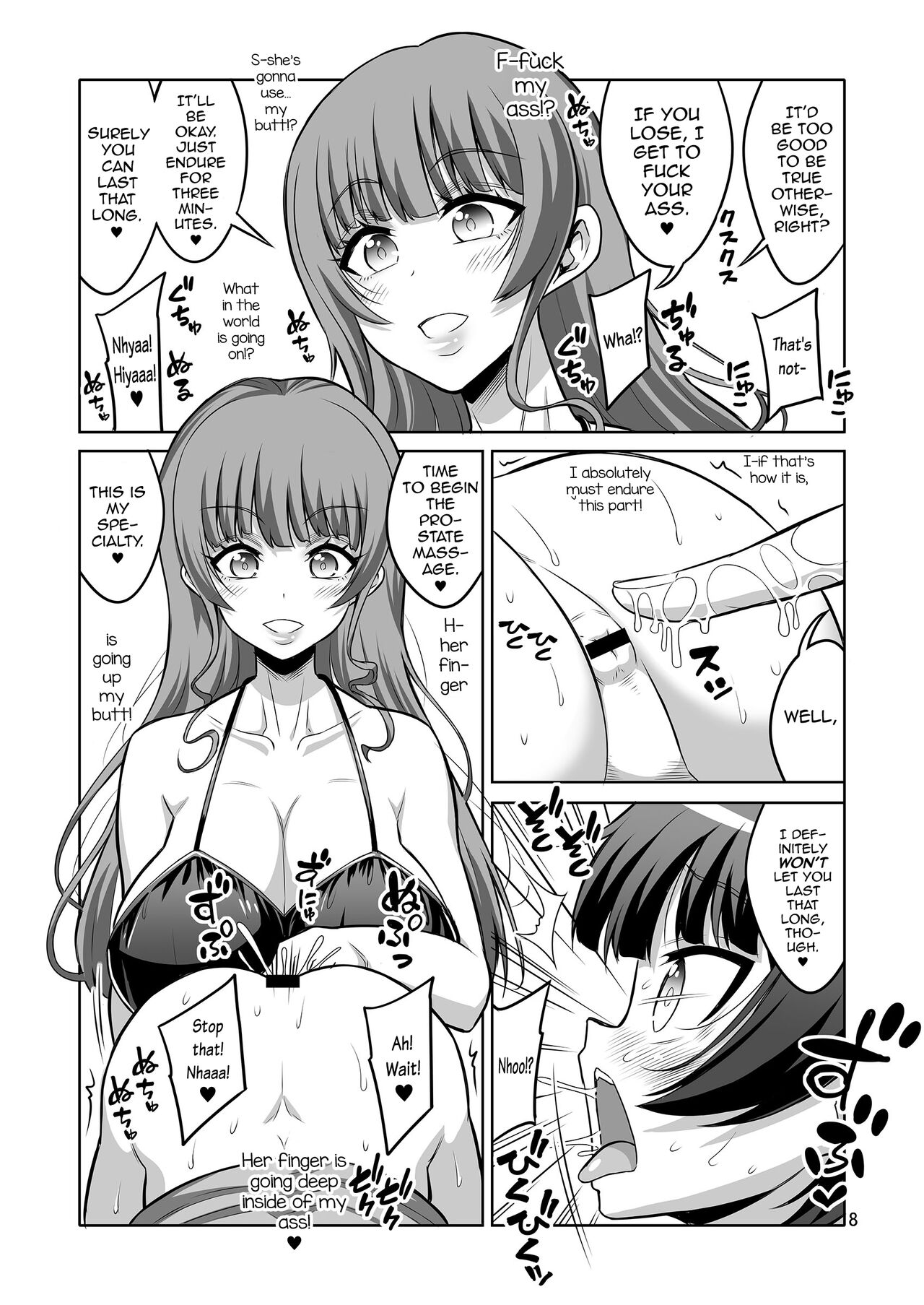 Futanari Fuuzokujou no Wana ni Hamatte, Maso Mesu Otokonoko ni Otosarechaimashita. page 7