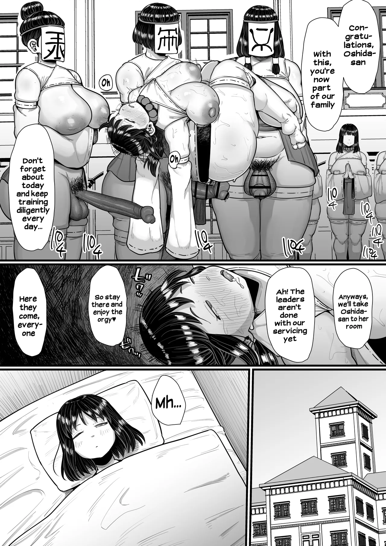 Futanari ga Kyouso no Shuukyou wa Jitsuzai Shita! Kisha no Taiatari Sennyuu Shuzai Report page 20