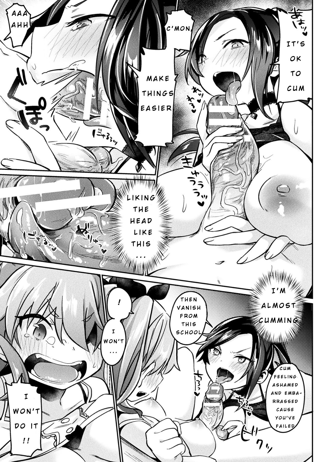 Futanari Gakuen Gekokujou Gijiroku page 17