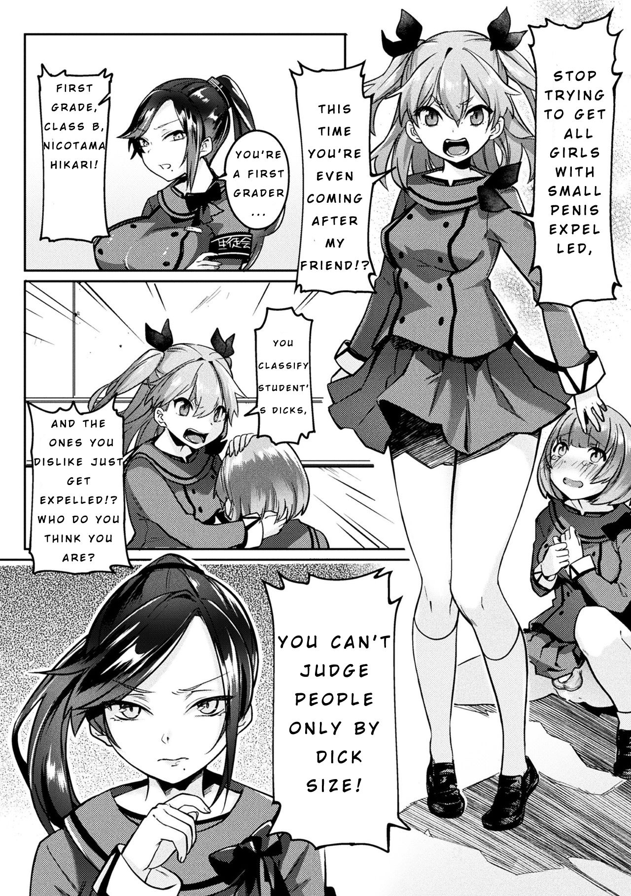 Futanari Gakuen Gekokujou Gijiroku page 2