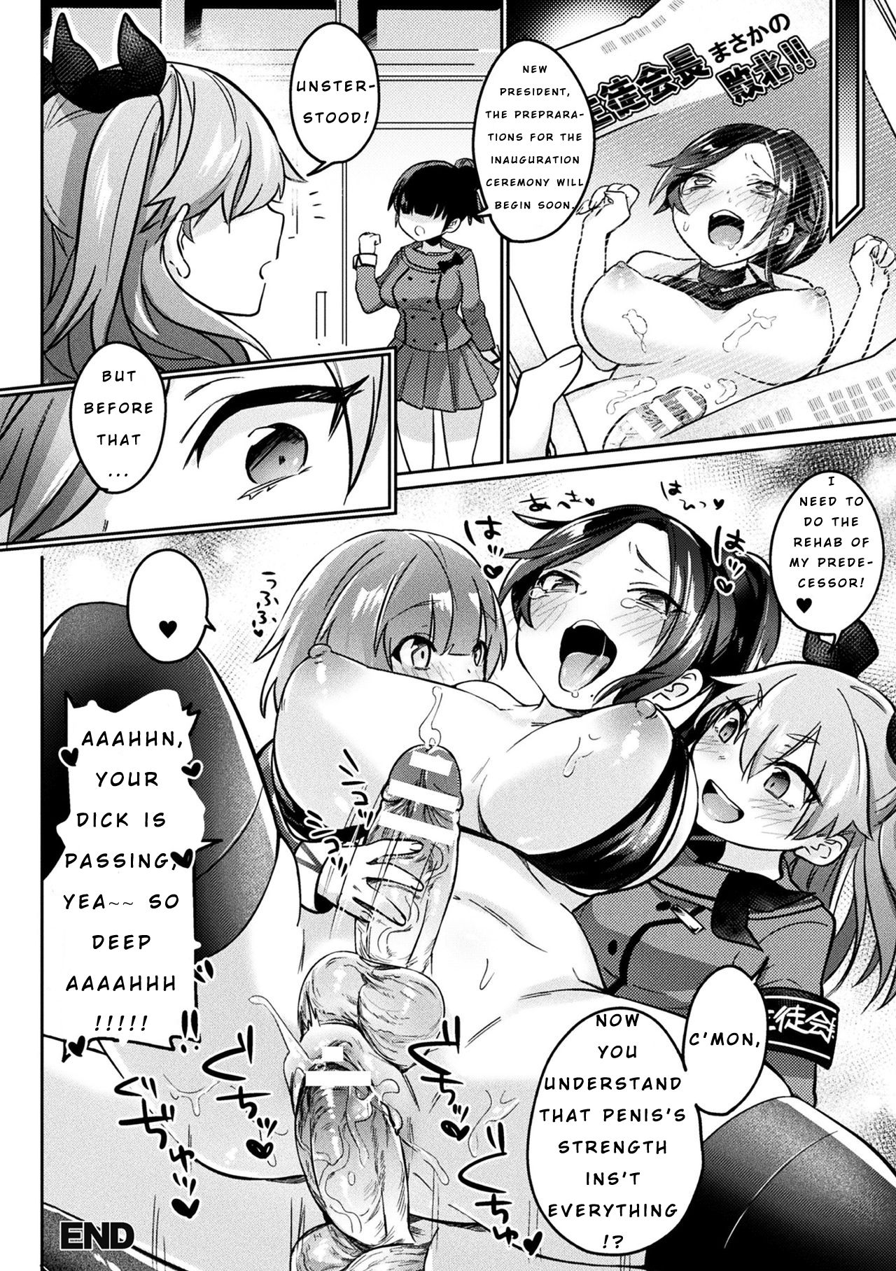 Futanari Gakuen Gekokujou Gijiroku page 20