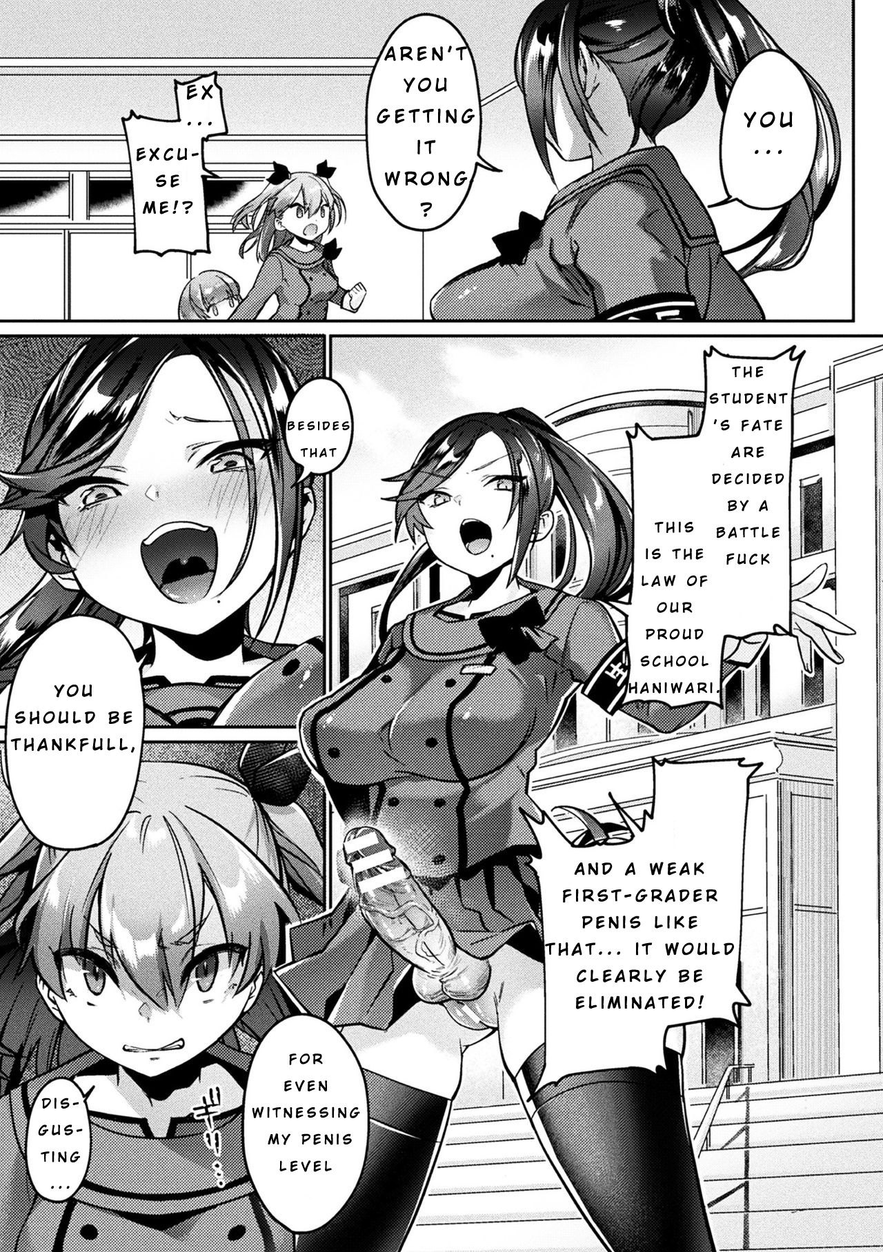 Futanari Gakuen Gekokujou Gijiroku page 3
