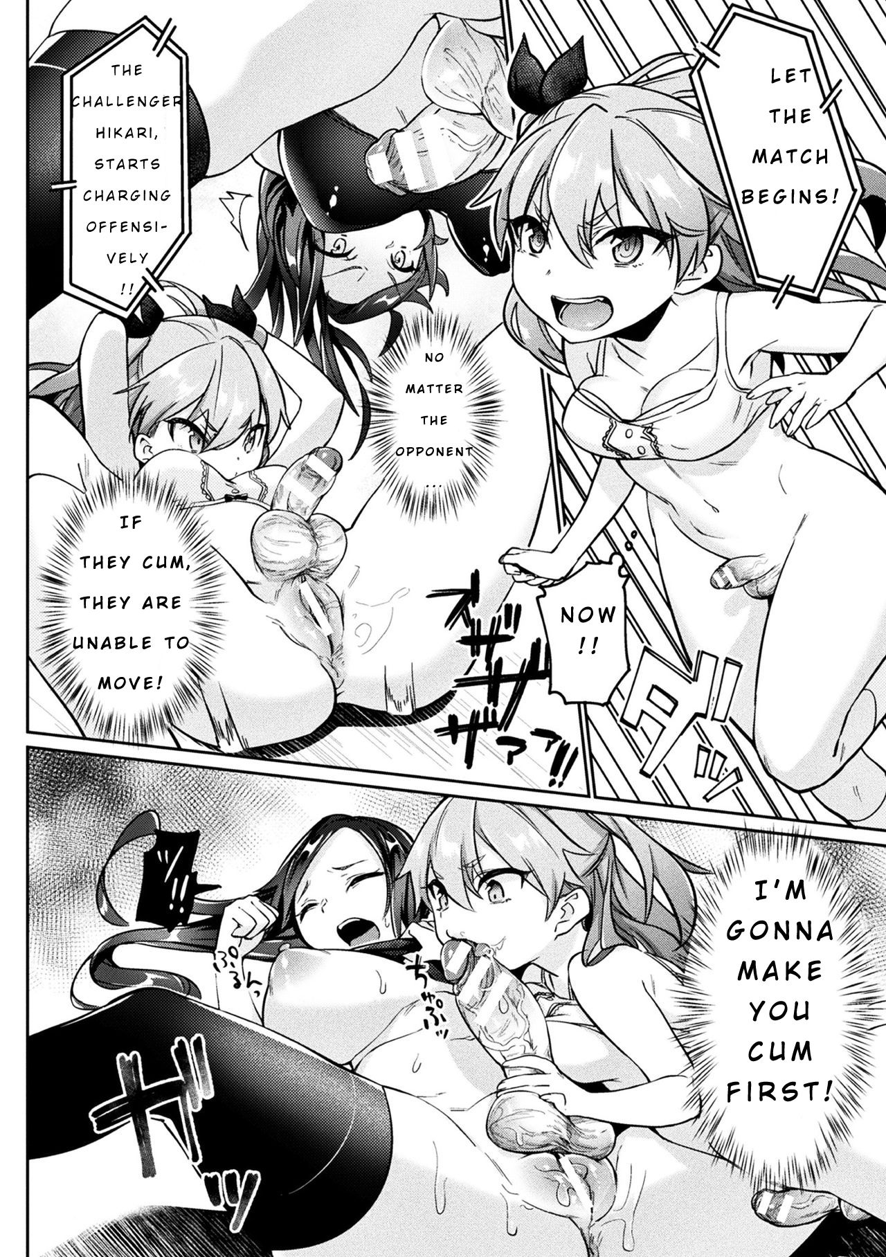 Futanari Gakuen Gekokujou Gijiroku page 6
