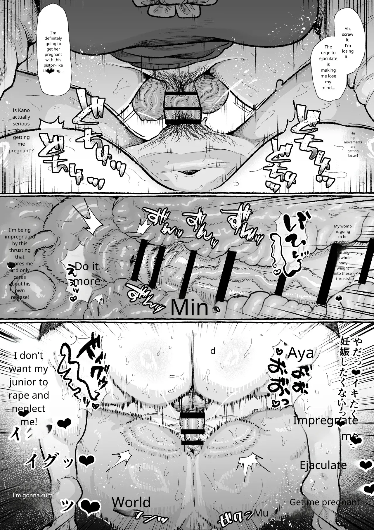 Futanari Gakuen no Onna ga Douiu Atsukai o Ukeru ka Anata wa Shitteimasu ka? page 19