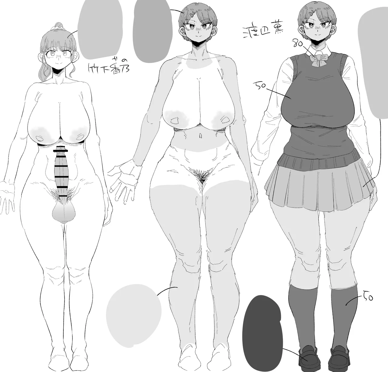 Futanari Gakuen no Onna ga Douiu Atsukai o Ukeru ka Anata wa Shitteimasu ka? page 44