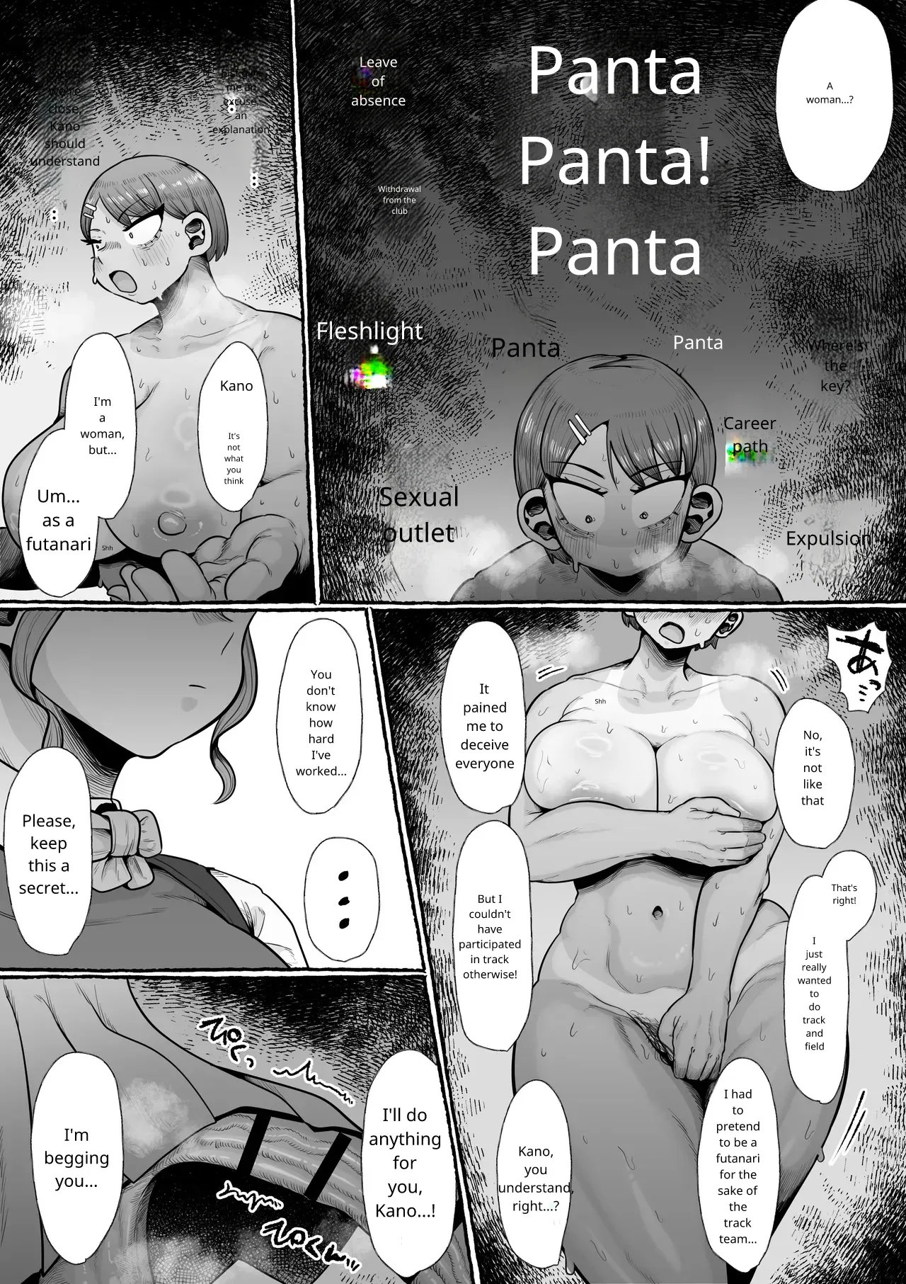 Futanari Gakuen no Onna ga Douiu Atsukai o Ukeru ka Anata wa Shitteimasu ka? page 8