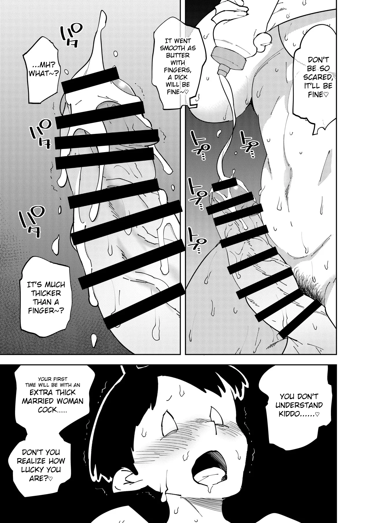 Futanari Gal Mama wa Yaritagaru. page 20