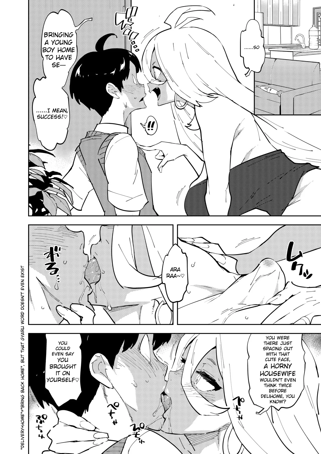 Futanari Gal Mama wa Yaritagaru. page 5