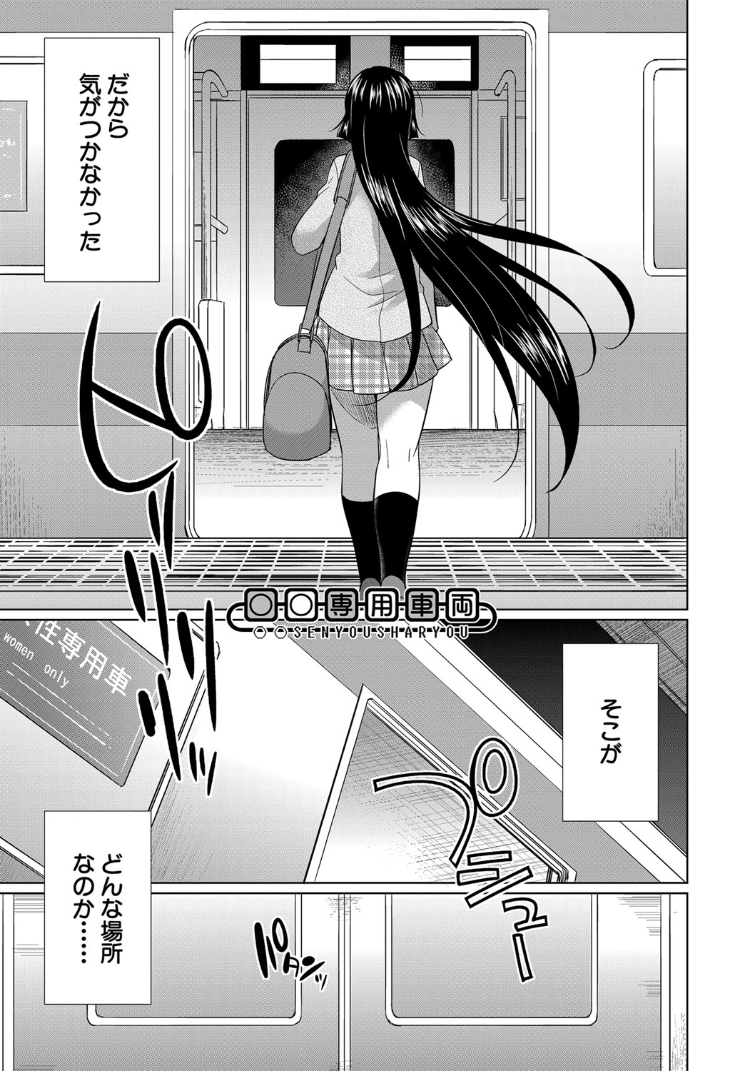 Futanari Gal VS Bitch Shimai page 156