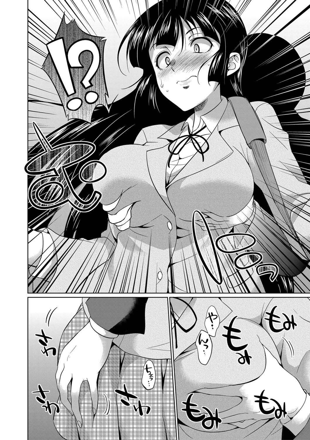 Futanari Gal VS Bitch Shimai page 159