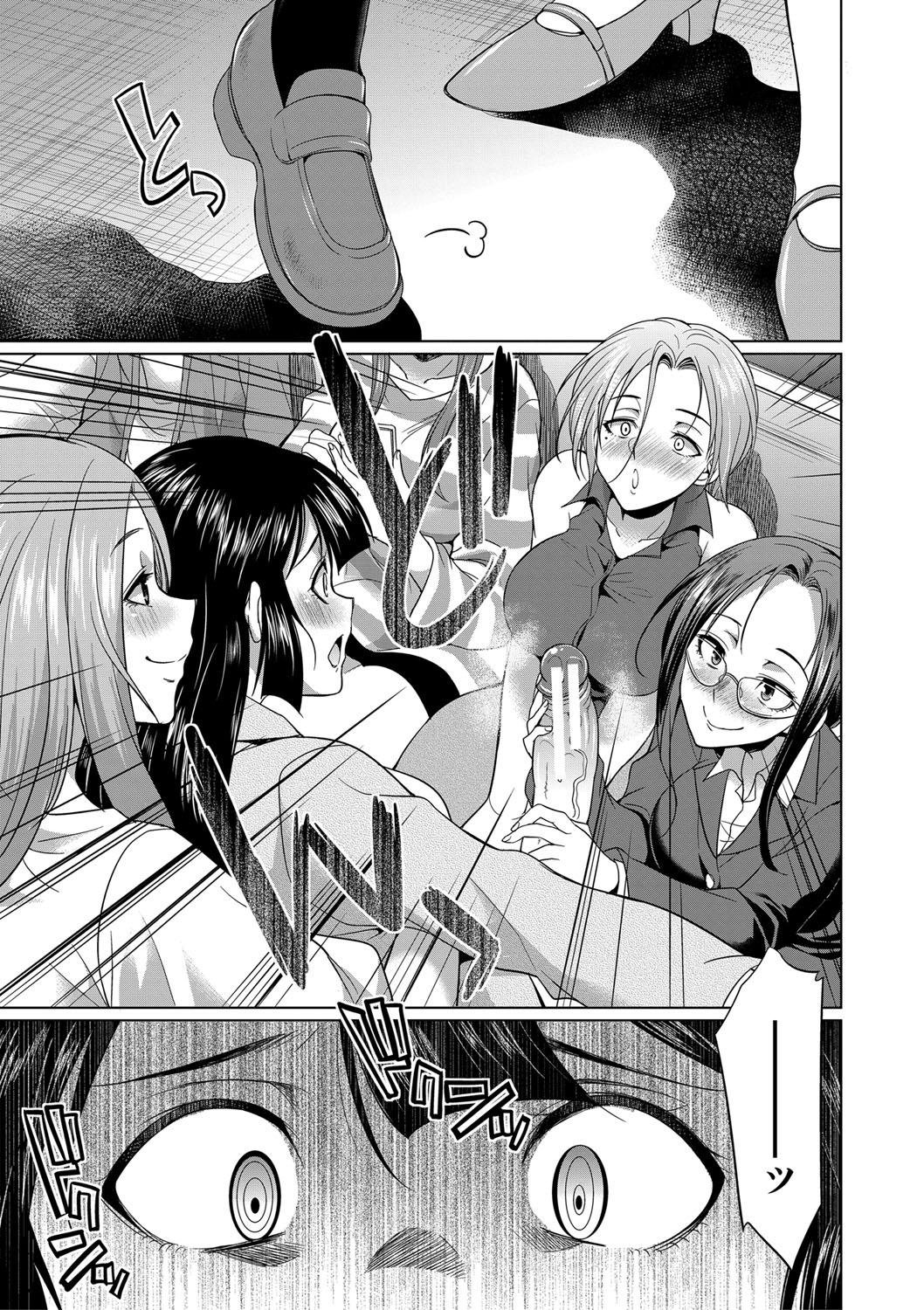 Futanari Gal VS Bitch Shimai page 166