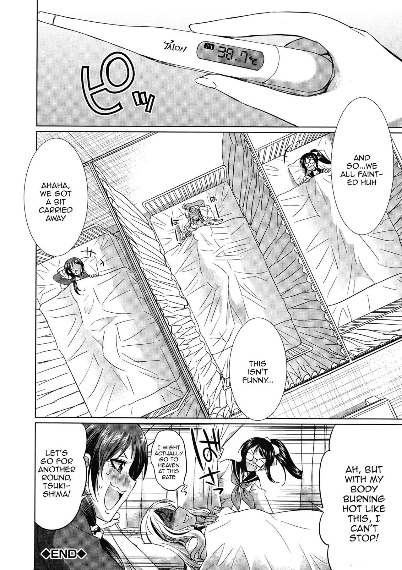 Futanari Gal vs Bitch Sisters Ch. 1-4 page 102