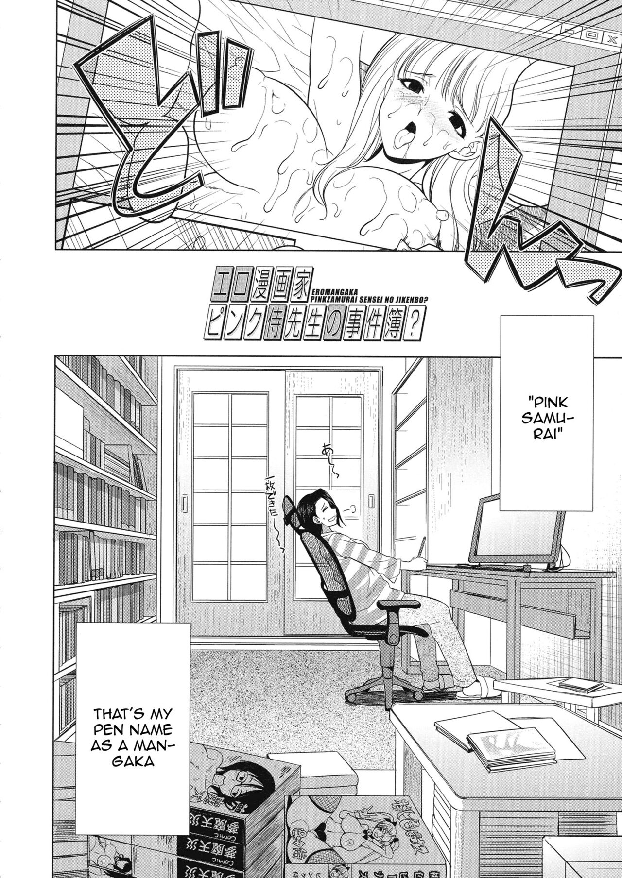 Futanari Gal vs Bitch Sisters Ch. 1-4 page 104