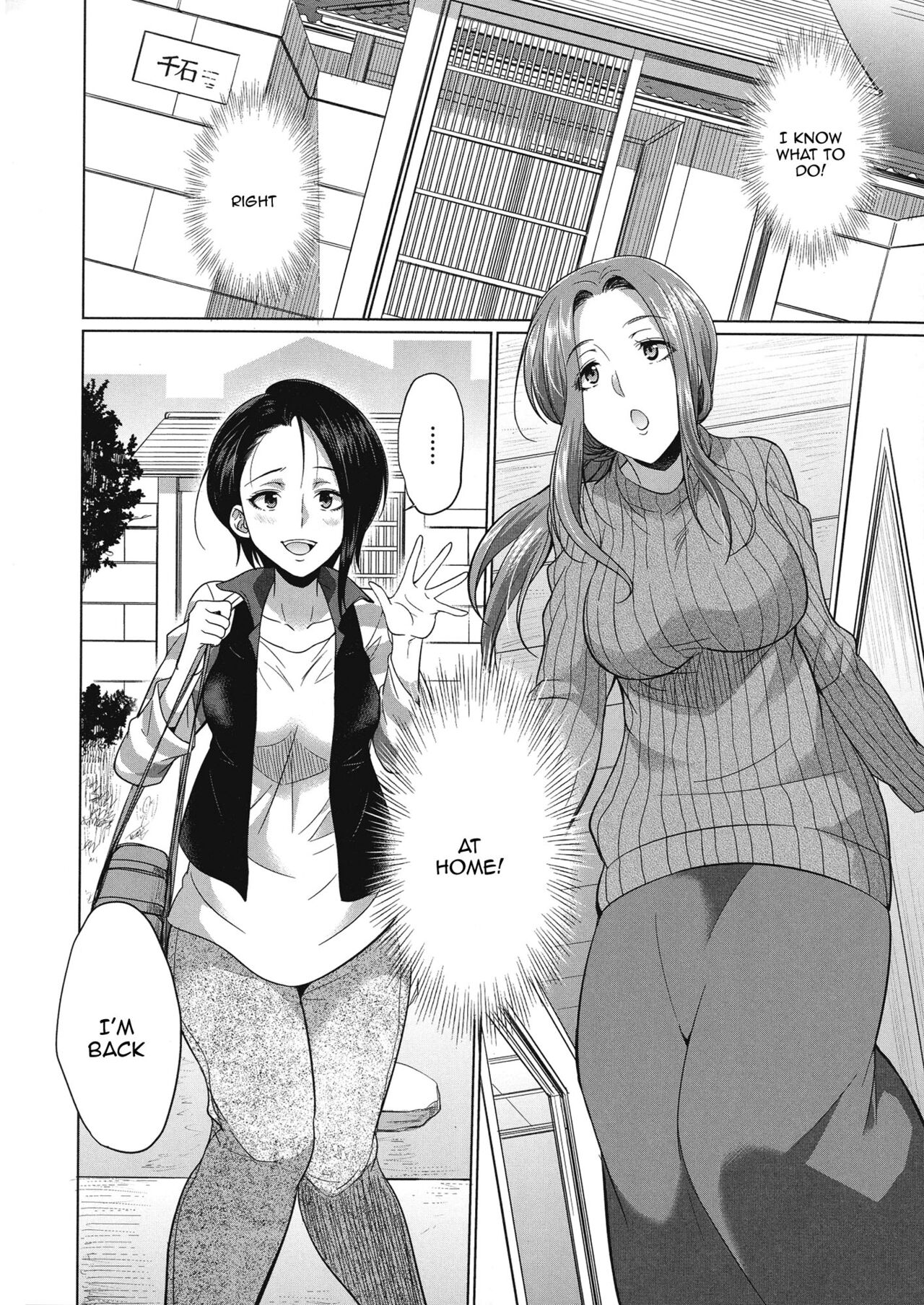 Futanari Gal vs Bitch Sisters Ch. 1-4 page 108